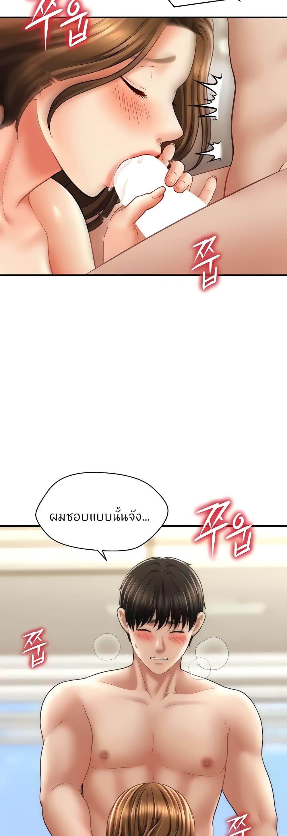 Doujin-Lc- อ่าน โดจิน มังฮวา เกาหลี ญี่ปุ่น จีน แปลไทย A Guide to Corrupting Them With Hypnosis ตอนที่ 1 2 3 4 5 6 7 8 9 10 11 12 13 14 ฟรี ไม่มีโฆษณา อ่าน โดจิน Manhwa เกาหลี ญี่ปุ่น จีน เรามีครบ คัดมาให้เน้นๆ โดจิน 18+ รับประกันความฟินโดย  Doujin Lc