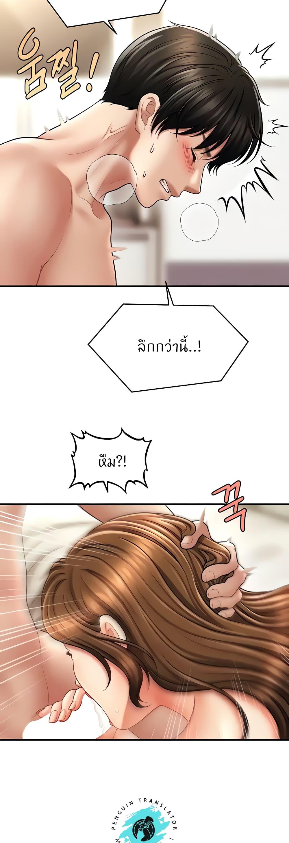 Doujin-Lc- อ่าน โดจิน มังฮวา เกาหลี ญี่ปุ่น จีน แปลไทย A Guide to Corrupting Them With Hypnosis ตอนที่ 1 2 3 4 5 6 7 8 9 10 11 12 13 14 ฟรี ไม่มีโฆษณา อ่าน โดจิน Manhwa เกาหลี ญี่ปุ่น จีน เรามีครบ คัดมาให้เน้นๆ โดจิน 18+ รับประกันความฟินโดย  Doujin Lc