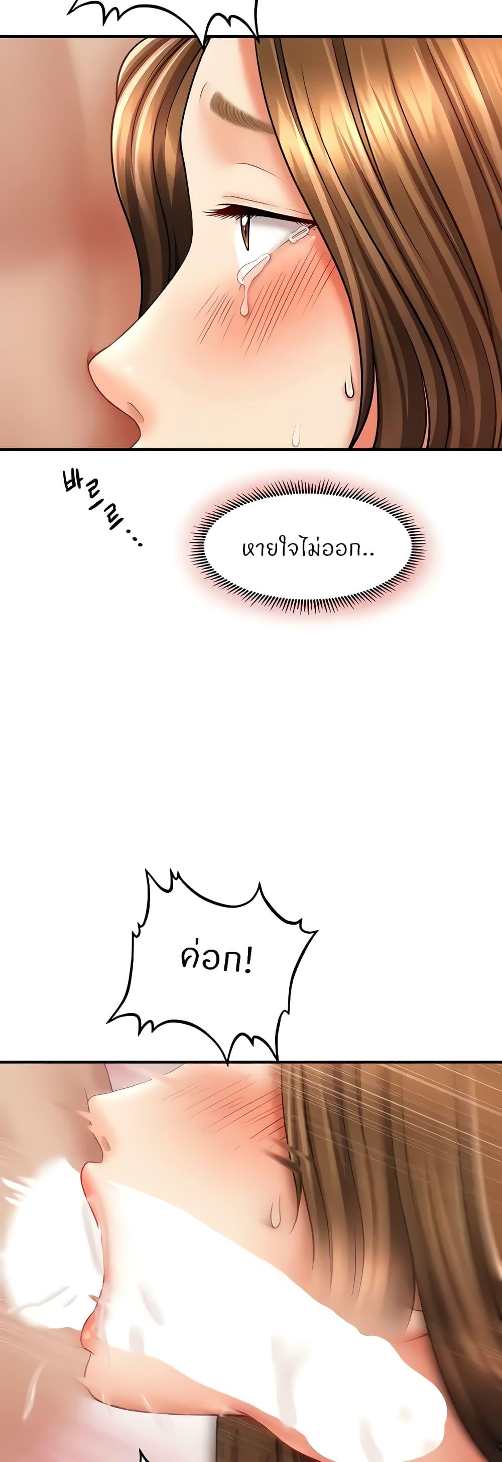 Doujin-Lc- อ่าน โดจิน มังฮวา เกาหลี ญี่ปุ่น จีน แปลไทย A Guide to Corrupting Them With Hypnosis ตอนที่ 1 2 3 4 5 6 7 8 9 10 11 12 13 14 ฟรี ไม่มีโฆษณา อ่าน โดจิน Manhwa เกาหลี ญี่ปุ่น จีน เรามีครบ คัดมาให้เน้นๆ โดจิน 18+ รับประกันความฟินโดย  Doujin Lc