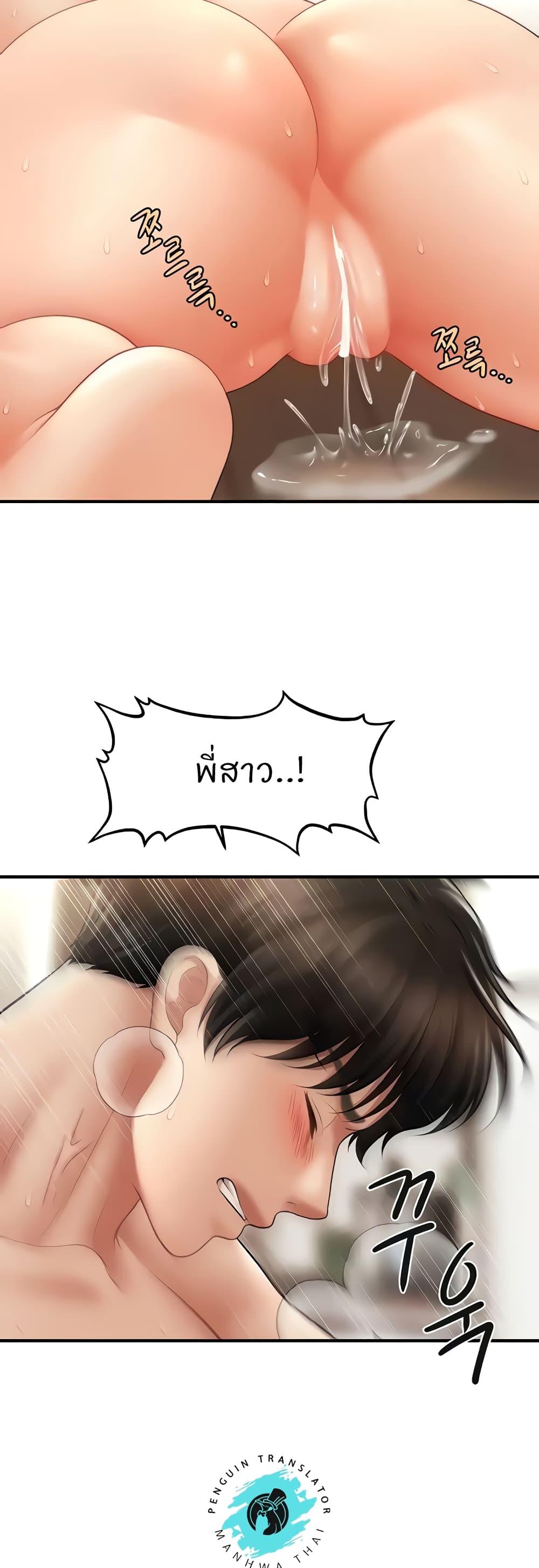Doujin-Lc- อ่าน โดจิน มังฮวา เกาหลี ญี่ปุ่น จีน แปลไทย A Guide to Corrupting Them With Hypnosis ตอนที่ 1 2 3 4 5 6 7 8 9 10 11 12 13 14 ฟรี ไม่มีโฆษณา อ่าน โดจิน Manhwa เกาหลี ญี่ปุ่น จีน เรามีครบ คัดมาให้เน้นๆ โดจิน 18+ รับประกันความฟินโดย  Doujin Lc