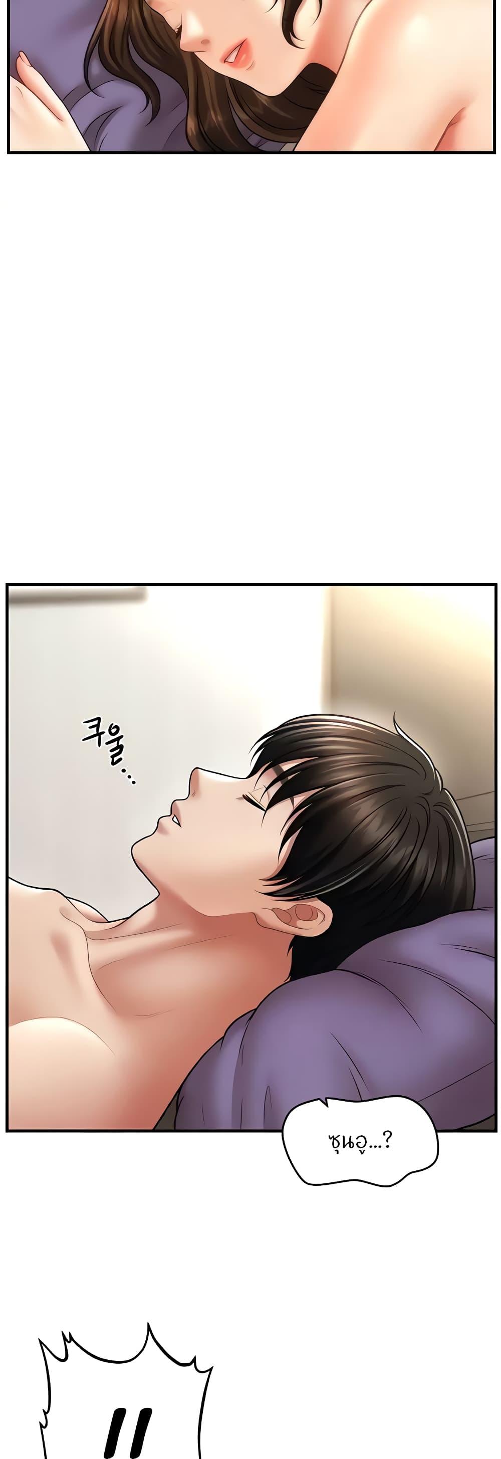 Doujin-Lc- อ่าน โดจิน มังฮวา เกาหลี ญี่ปุ่น จีน แปลไทย A Guide to Corrupting Them With Hypnosis ตอนที่ 1 2 3 4 5 6 7 8 9 10 11 12 13 14 ฟรี ไม่มีโฆษณา อ่าน โดจิน Manhwa เกาหลี ญี่ปุ่น จีน เรามีครบ คัดมาให้เน้นๆ โดจิน 18+ รับประกันความฟินโดย  Doujin Lc