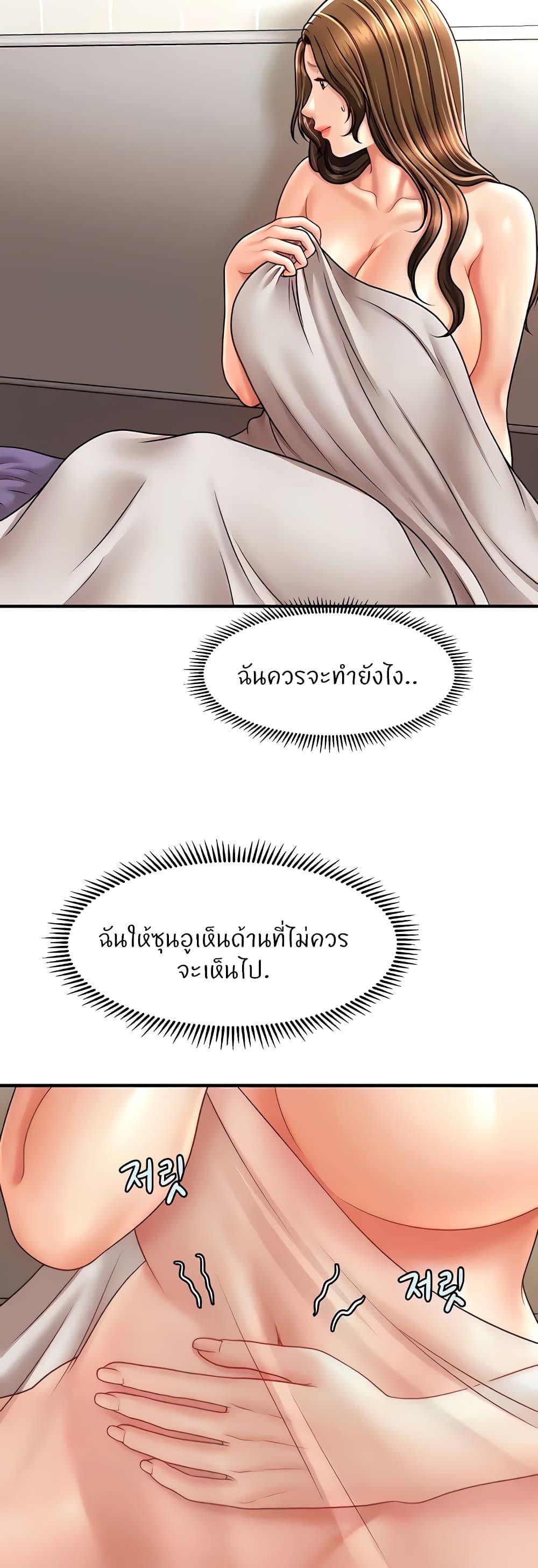 Doujin-Lc- อ่าน โดจิน มังฮวา เกาหลี ญี่ปุ่น จีน แปลไทย A Guide to Corrupting Them With Hypnosis ตอนที่ 1 2 3 4 5 6 7 8 9 10 11 12 13 14 ฟรี ไม่มีโฆษณา อ่าน โดจิน Manhwa เกาหลี ญี่ปุ่น จีน เรามีครบ คัดมาให้เน้นๆ โดจิน 18+ รับประกันความฟินโดย  Doujin Lc