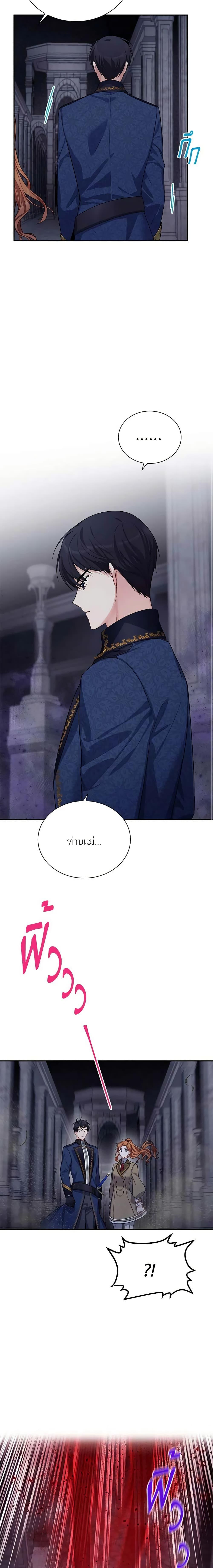 Manga-lc-com อ่านมังงะ อ่านการ์ตูน ออนไลน์ ฟรี The Soulless Duchess ตอนที่ 1 2 3 4 5 6 7 8 9 10 11 12 13 14 ฟรี ไม่มีโฆษณา Manga-lc - อ่าน มังงะ อ่าน การ์ตูน ออนไลน์ อ่านมังงะ ฟรี