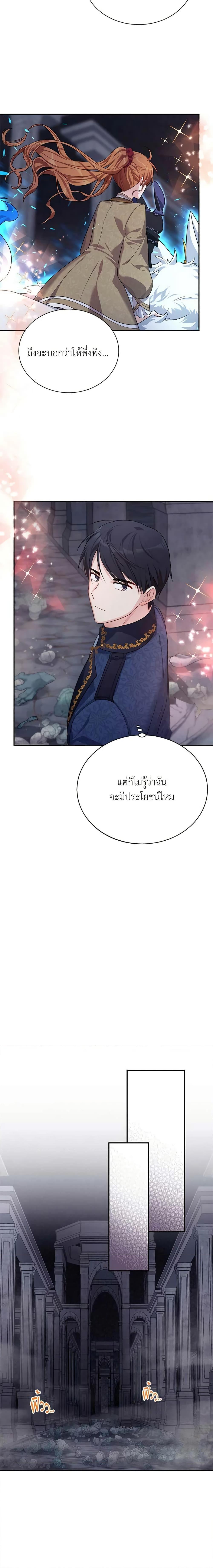 Manga-lc-com อ่านมังงะ อ่านการ์ตูน ออนไลน์ ฟรี The Soulless Duchess ตอนที่ 1 2 3 4 5 6 7 8 9 10 11 12 13 14 ฟรี ไม่มีโฆษณา Manga-lc - อ่าน มังงะ อ่าน การ์ตูน ออนไลน์ อ่านมังงะ ฟรี