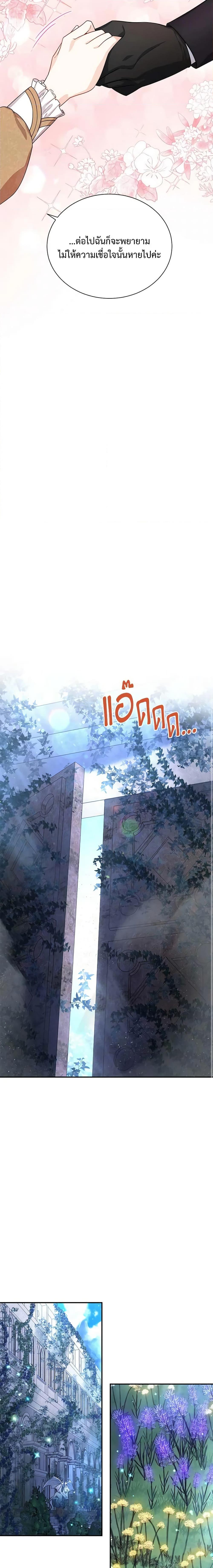 Manga-lc-com อ่านมังงะ อ่านการ์ตูน ออนไลน์ ฟรี The Soulless Duchess ตอนที่ 1 2 3 4 5 6 7 8 9 10 11 12 13 14 ฟรี ไม่มีโฆษณา Manga-lc - อ่าน มังงะ อ่าน การ์ตูน ออนไลน์ อ่านมังงะ ฟรี