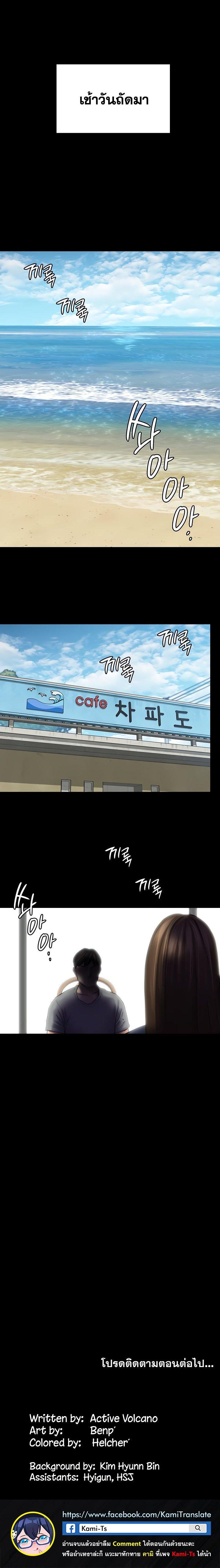 Doujin-Lc- อ่าน โดจิน มังฮวา เกาหลี ญี่ปุ่น จีน แปลไทย Queen Bee ตอนที่ 1 2 3 4 5 6 7 8 9 10 11 12 13 14 ฟรี ไม่มีโฆษณา อ่าน โดจิน Manhwa เกาหลี ญี่ปุ่น จีน เรามีครบ คัดมาให้เน้นๆ โดจิน 18+ รับประกันความฟินโดย  Doujin Lc