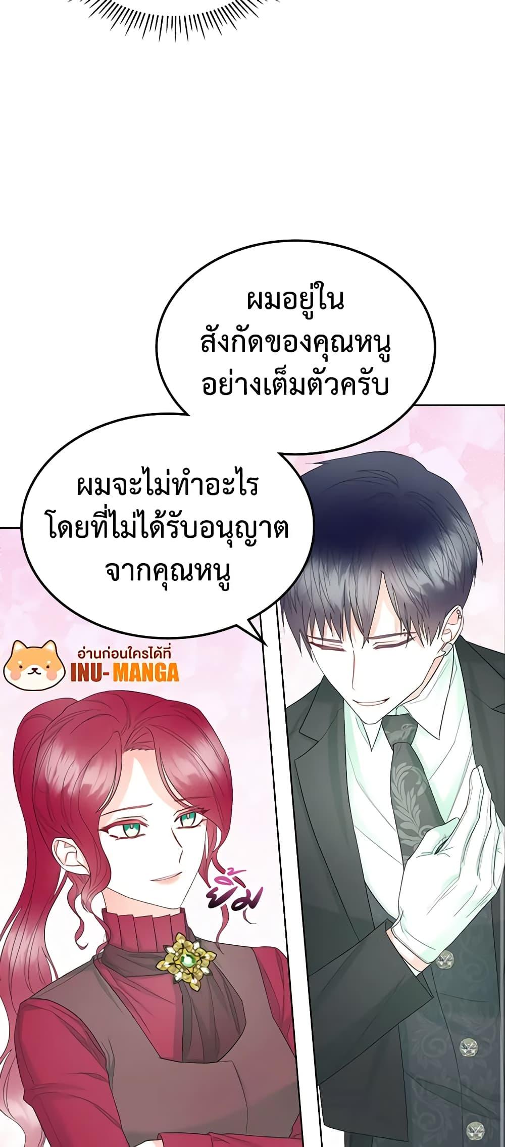 Manga-lc-com อ่านมังงะ อ่านการ์ตูน ออนไลน์ ฟรี The Villainess’s Maker ตอนที่ 1 2 3 4 5 6 7 8 9 10 11 12 13 14 ฟรี ไม่มีโฆษณา Manga-lc - อ่าน มังงะ อ่าน การ์ตูน ออนไลน์ อ่านมังงะ ฟรี