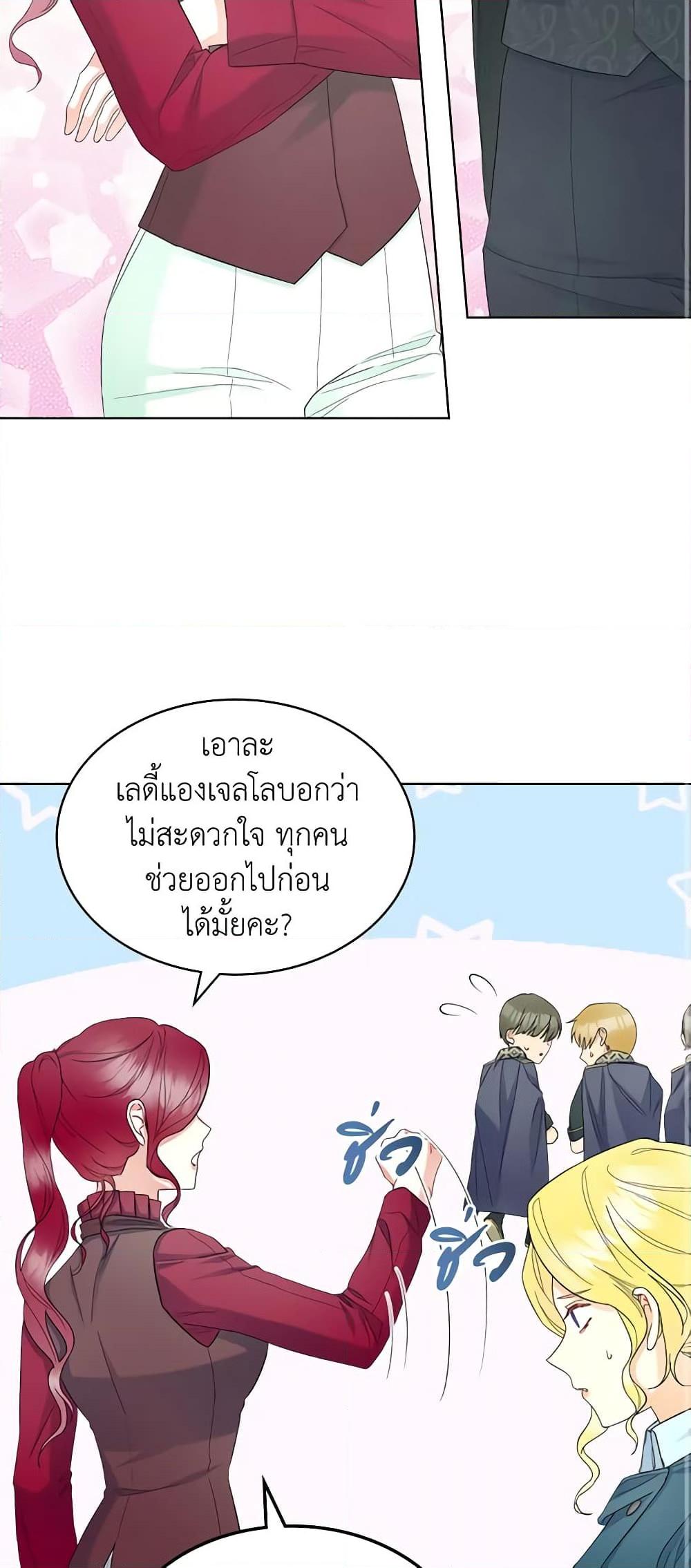 Manga-lc-com อ่านมังงะ อ่านการ์ตูน ออนไลน์ ฟรี The Villainess’s Maker ตอนที่ 1 2 3 4 5 6 7 8 9 10 11 12 13 14 ฟรี ไม่มีโฆษณา Manga-lc - อ่าน มังงะ อ่าน การ์ตูน ออนไลน์ อ่านมังงะ ฟรี