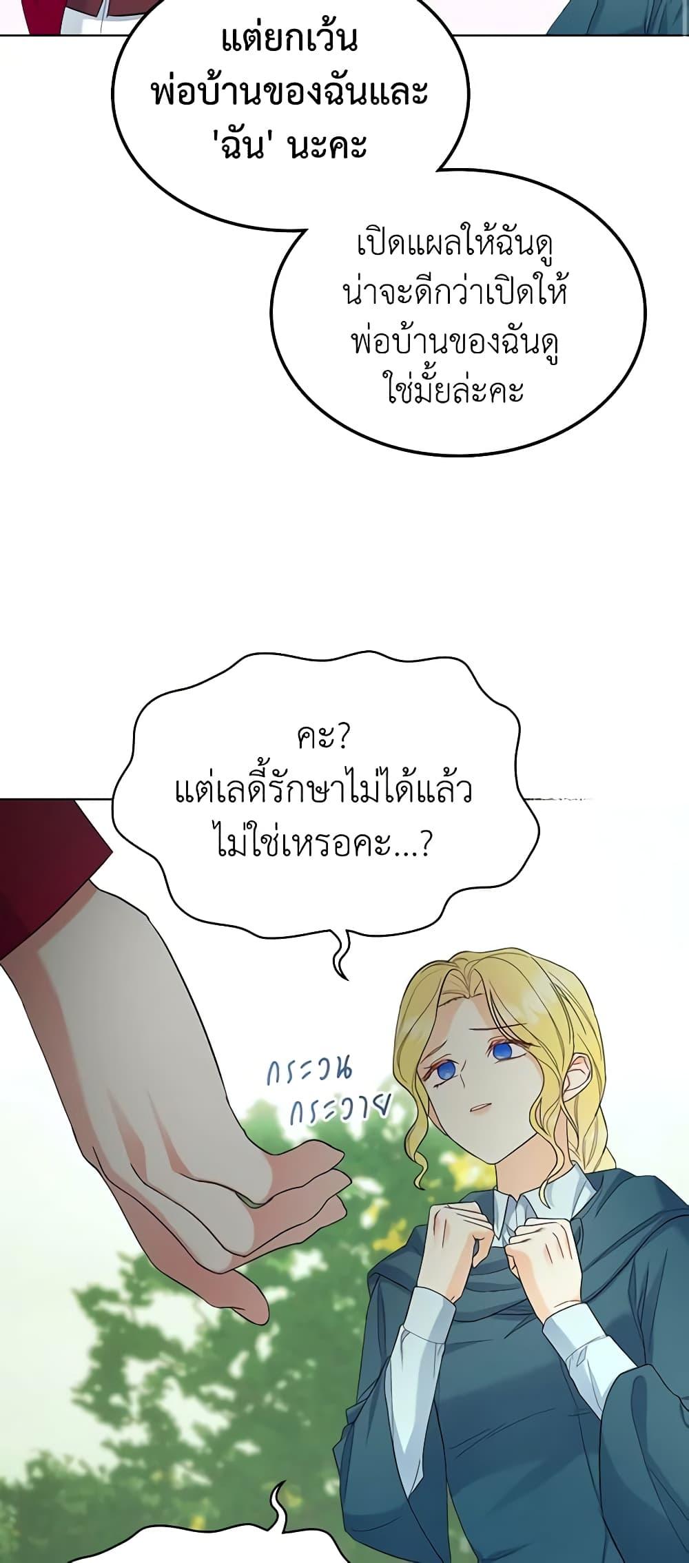 Manga-lc-com อ่านมังงะ อ่านการ์ตูน ออนไลน์ ฟรี The Villainess’s Maker ตอนที่ 1 2 3 4 5 6 7 8 9 10 11 12 13 14 ฟรี ไม่มีโฆษณา Manga-lc - อ่าน มังงะ อ่าน การ์ตูน ออนไลน์ อ่านมังงะ ฟรี