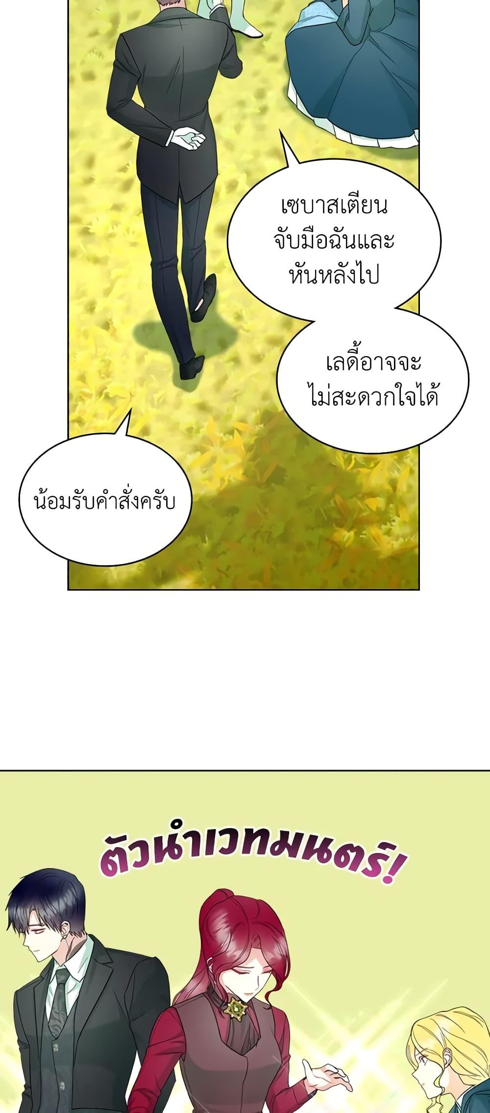 Manga-lc-com อ่านมังงะ อ่านการ์ตูน ออนไลน์ ฟรี The Villainess’s Maker ตอนที่ 1 2 3 4 5 6 7 8 9 10 11 12 13 14 ฟรี ไม่มีโฆษณา Manga-lc - อ่าน มังงะ อ่าน การ์ตูน ออนไลน์ อ่านมังงะ ฟรี