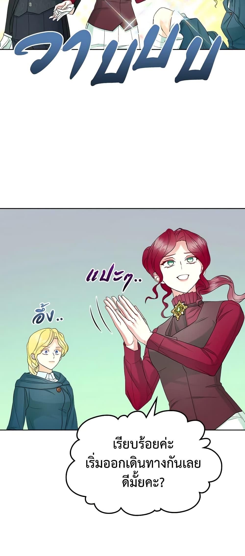 Manga-lc-com อ่านมังงะ อ่านการ์ตูน ออนไลน์ ฟรี The Villainess’s Maker ตอนที่ 1 2 3 4 5 6 7 8 9 10 11 12 13 14 ฟรี ไม่มีโฆษณา Manga-lc - อ่าน มังงะ อ่าน การ์ตูน ออนไลน์ อ่านมังงะ ฟรี