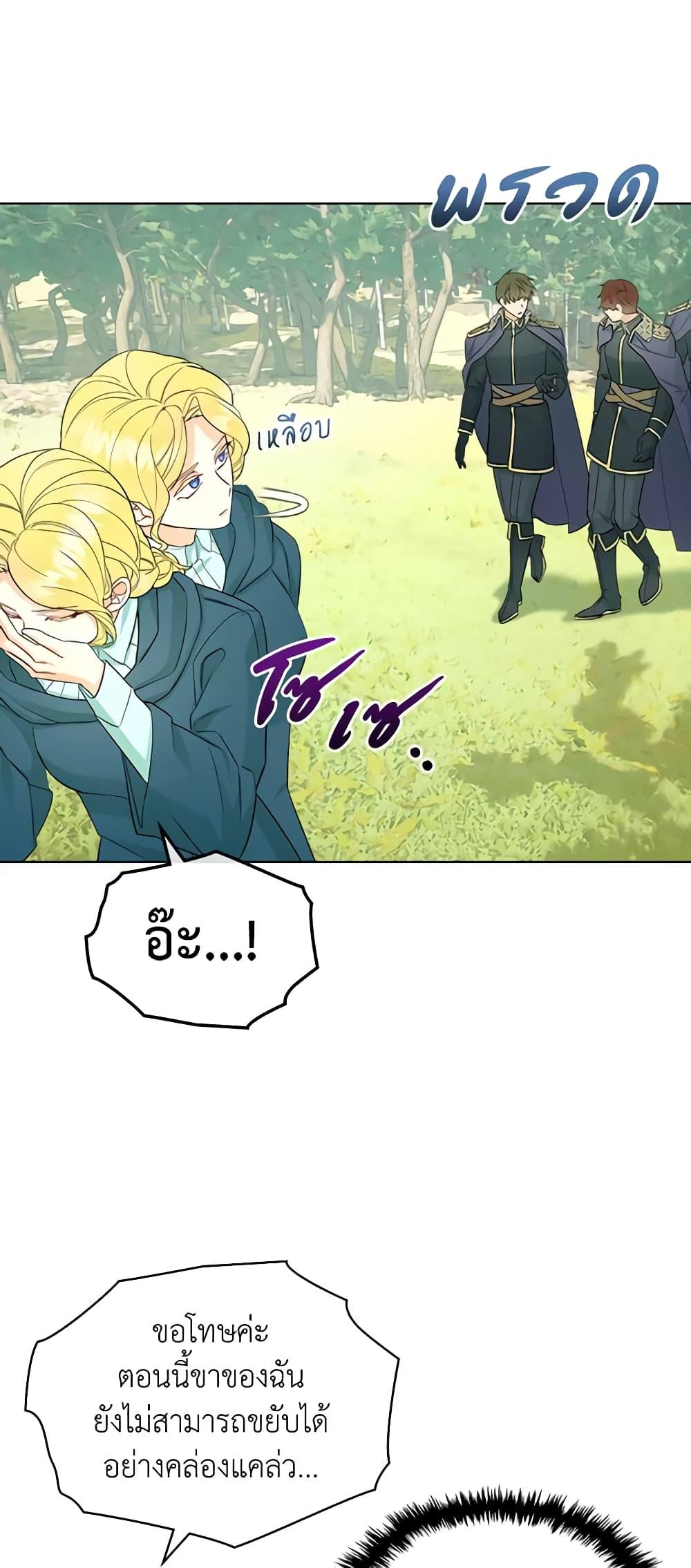 Manga-lc-com อ่านมังงะ อ่านการ์ตูน ออนไลน์ ฟรี The Villainess’s Maker ตอนที่ 1 2 3 4 5 6 7 8 9 10 11 12 13 14 ฟรี ไม่มีโฆษณา Manga-lc - อ่าน มังงะ อ่าน การ์ตูน ออนไลน์ อ่านมังงะ ฟรี