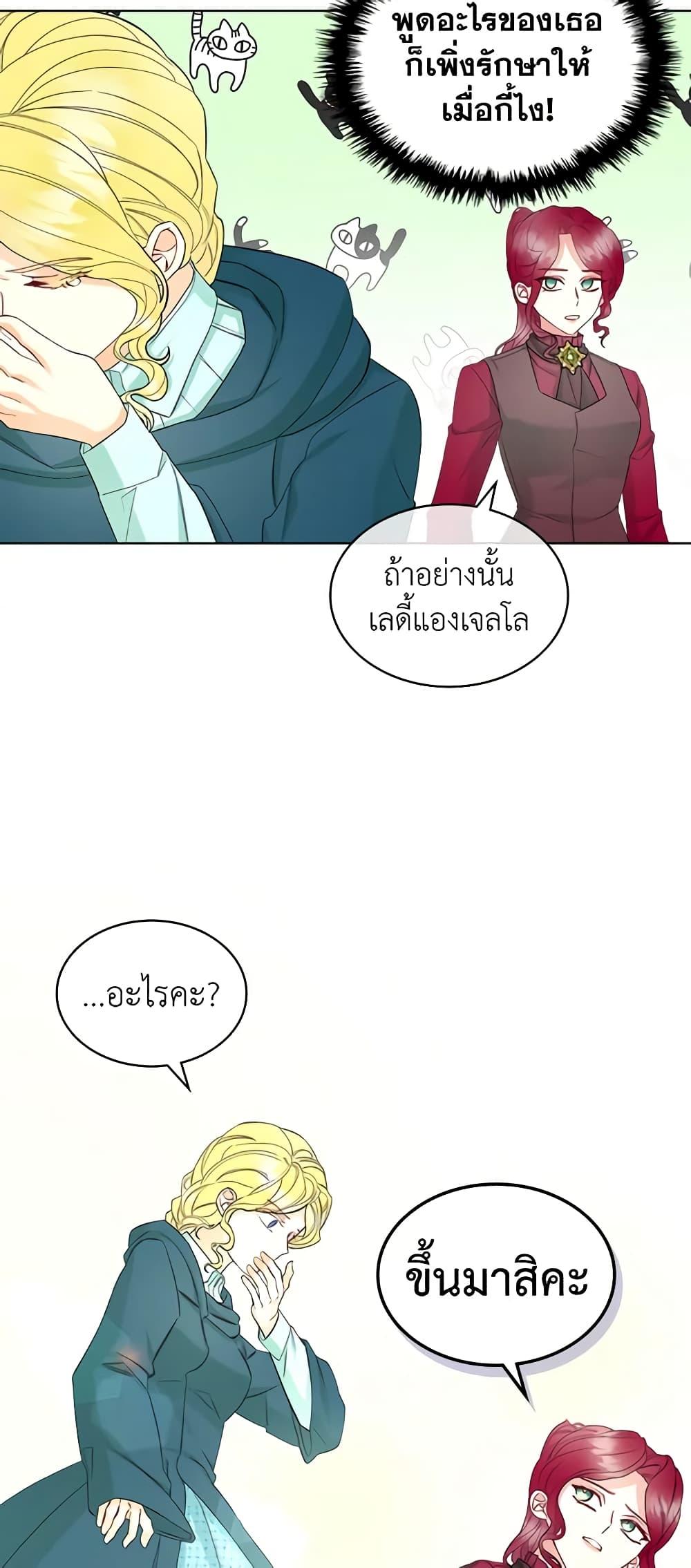 Manga-lc-com อ่านมังงะ อ่านการ์ตูน ออนไลน์ ฟรี The Villainess’s Maker ตอนที่ 1 2 3 4 5 6 7 8 9 10 11 12 13 14 ฟรี ไม่มีโฆษณา Manga-lc - อ่าน มังงะ อ่าน การ์ตูน ออนไลน์ อ่านมังงะ ฟรี