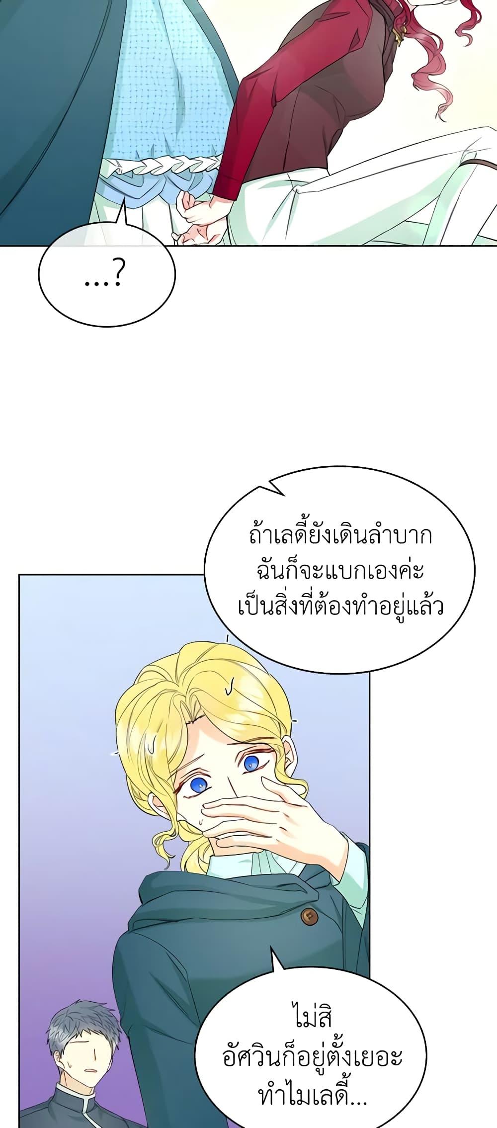 Manga-lc-com อ่านมังงะ อ่านการ์ตูน ออนไลน์ ฟรี The Villainess’s Maker ตอนที่ 1 2 3 4 5 6 7 8 9 10 11 12 13 14 ฟรี ไม่มีโฆษณา Manga-lc - อ่าน มังงะ อ่าน การ์ตูน ออนไลน์ อ่านมังงะ ฟรี