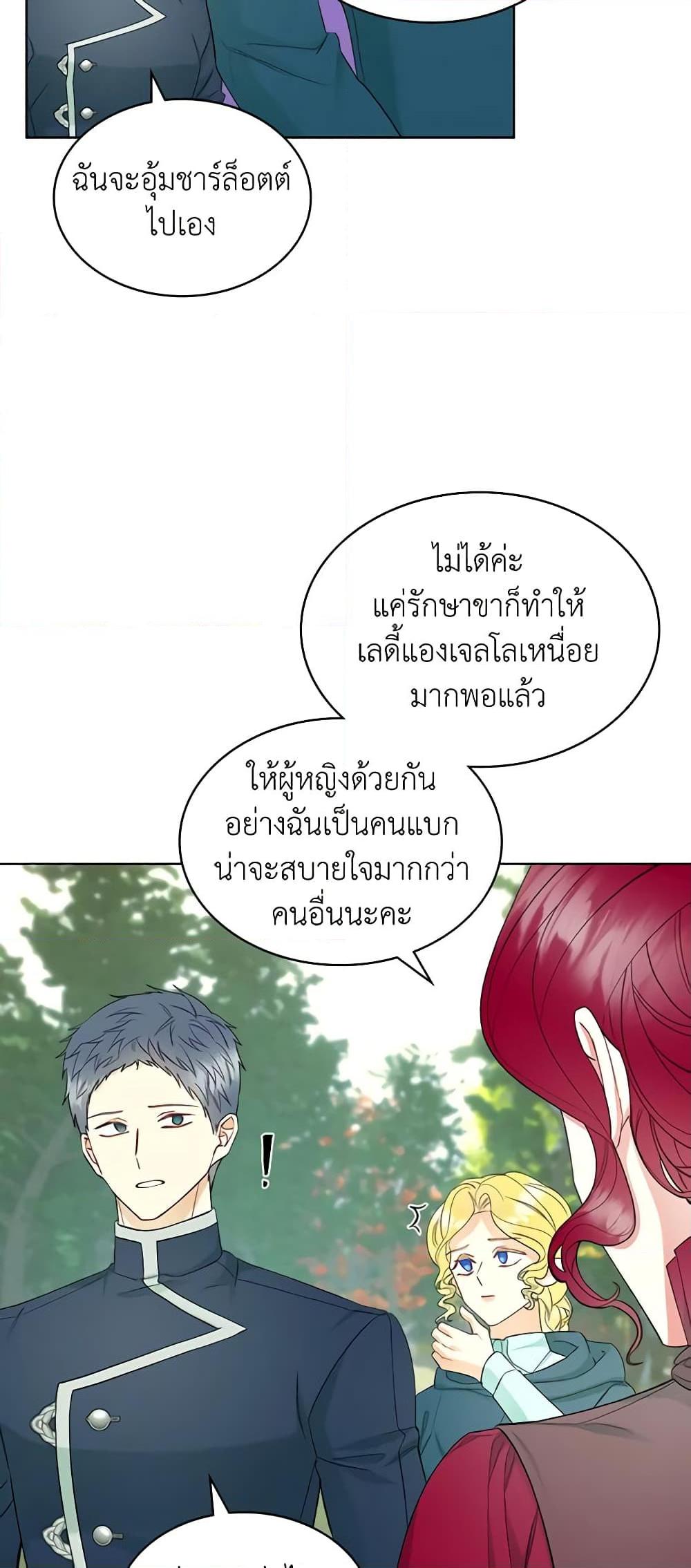 Manga-lc-com อ่านมังงะ อ่านการ์ตูน ออนไลน์ ฟรี The Villainess’s Maker ตอนที่ 1 2 3 4 5 6 7 8 9 10 11 12 13 14 ฟรี ไม่มีโฆษณา Manga-lc - อ่าน มังงะ อ่าน การ์ตูน ออนไลน์ อ่านมังงะ ฟรี