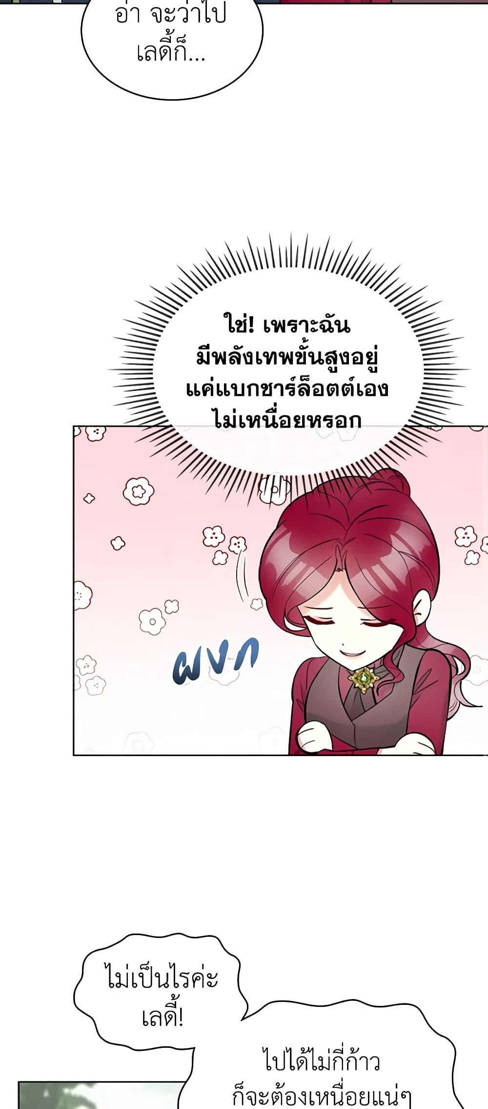 Manga-lc-com อ่านมังงะ อ่านการ์ตูน ออนไลน์ ฟรี The Villainess’s Maker ตอนที่ 1 2 3 4 5 6 7 8 9 10 11 12 13 14 ฟรี ไม่มีโฆษณา Manga-lc - อ่าน มังงะ อ่าน การ์ตูน ออนไลน์ อ่านมังงะ ฟรี