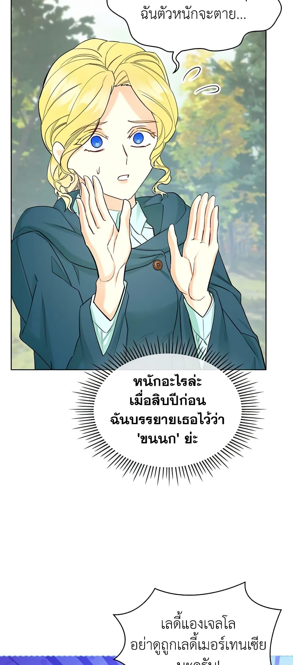 Manga-lc-com อ่านมังงะ อ่านการ์ตูน ออนไลน์ ฟรี The Villainess’s Maker ตอนที่ 1 2 3 4 5 6 7 8 9 10 11 12 13 14 ฟรี ไม่มีโฆษณา Manga-lc - อ่าน มังงะ อ่าน การ์ตูน ออนไลน์ อ่านมังงะ ฟรี