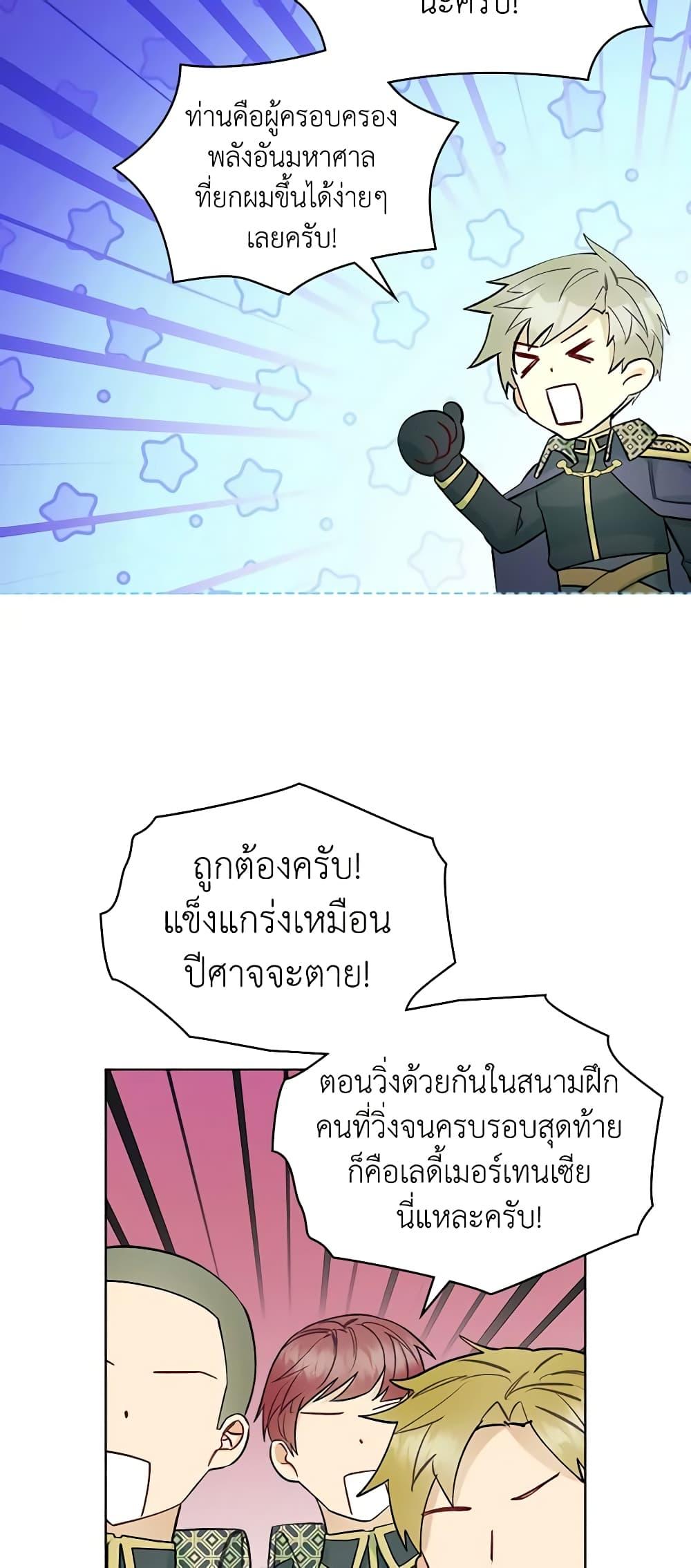 Manga-lc-com อ่านมังงะ อ่านการ์ตูน ออนไลน์ ฟรี The Villainess’s Maker ตอนที่ 1 2 3 4 5 6 7 8 9 10 11 12 13 14 ฟรี ไม่มีโฆษณา Manga-lc - อ่าน มังงะ อ่าน การ์ตูน ออนไลน์ อ่านมังงะ ฟรี