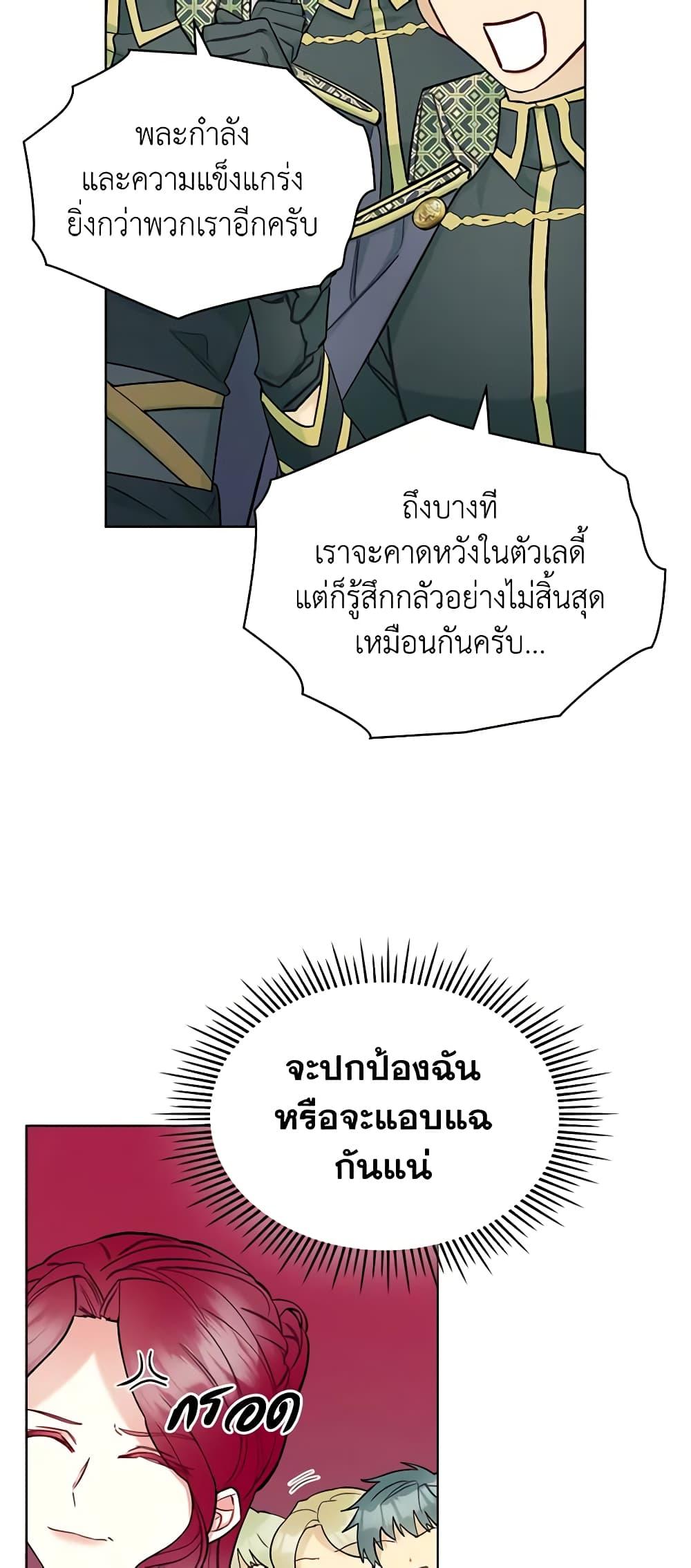 Manga-lc-com อ่านมังงะ อ่านการ์ตูน ออนไลน์ ฟรี The Villainess’s Maker ตอนที่ 1 2 3 4 5 6 7 8 9 10 11 12 13 14 ฟรี ไม่มีโฆษณา Manga-lc - อ่าน มังงะ อ่าน การ์ตูน ออนไลน์ อ่านมังงะ ฟรี