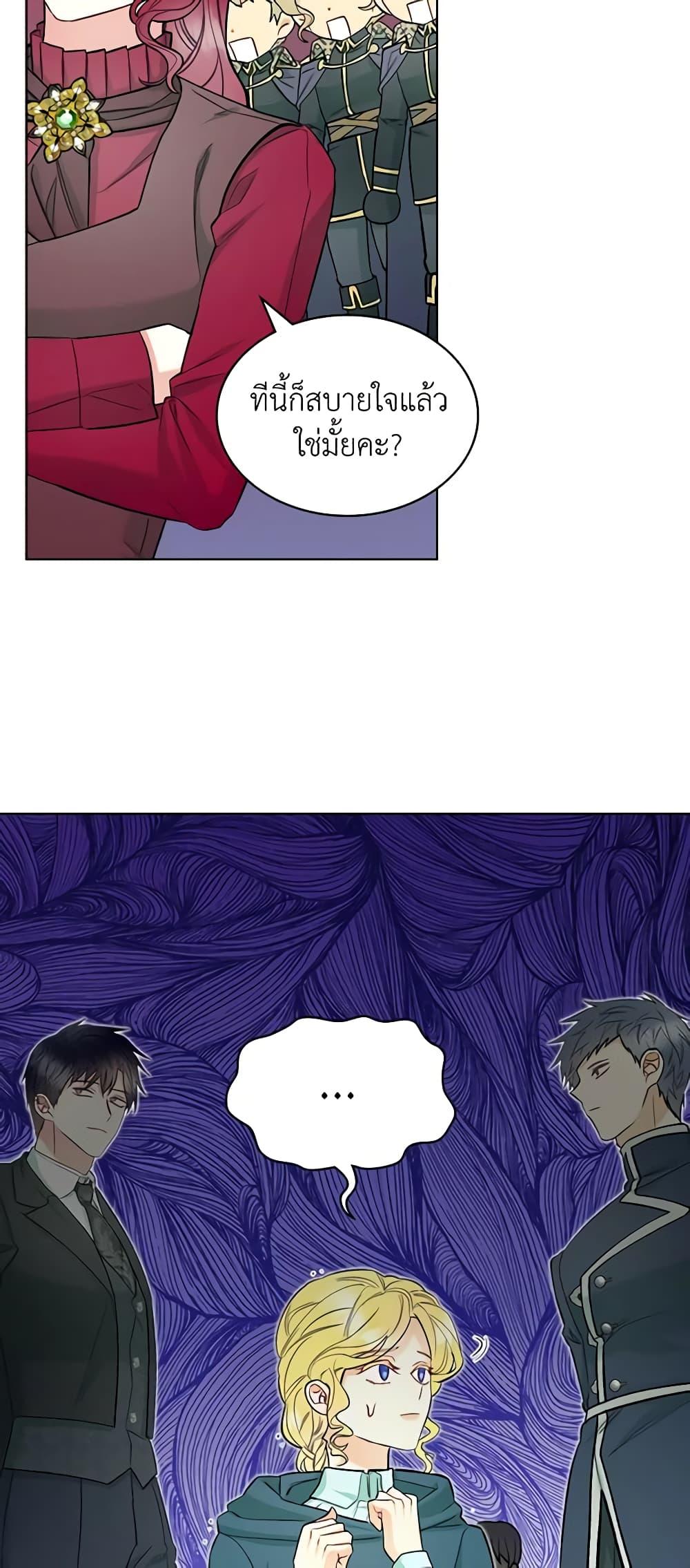 Manga-lc-com อ่านมังงะ อ่านการ์ตูน ออนไลน์ ฟรี The Villainess’s Maker ตอนที่ 1 2 3 4 5 6 7 8 9 10 11 12 13 14 ฟรี ไม่มีโฆษณา Manga-lc - อ่าน มังงะ อ่าน การ์ตูน ออนไลน์ อ่านมังงะ ฟรี