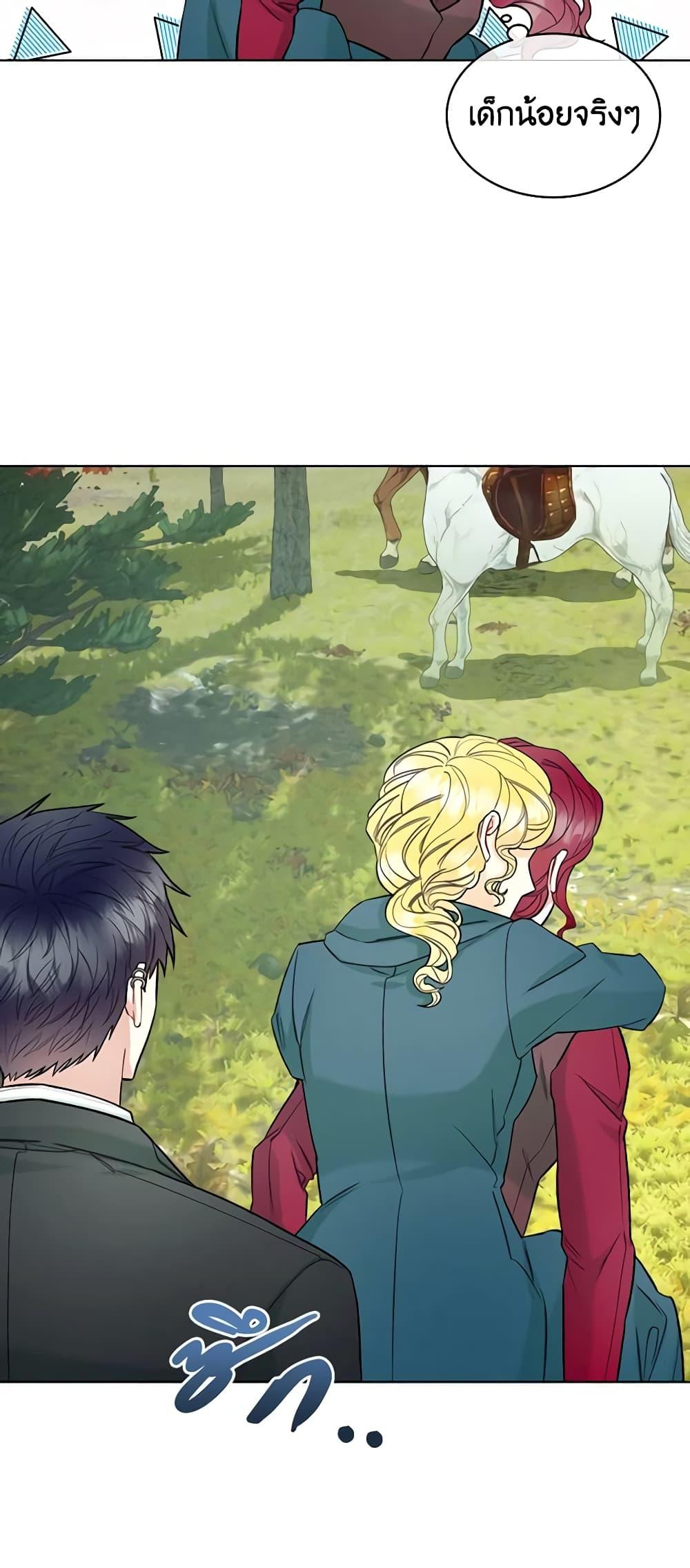 Manga-lc-com อ่านมังงะ อ่านการ์ตูน ออนไลน์ ฟรี The Villainess’s Maker ตอนที่ 1 2 3 4 5 6 7 8 9 10 11 12 13 14 ฟรี ไม่มีโฆษณา Manga-lc - อ่าน มังงะ อ่าน การ์ตูน ออนไลน์ อ่านมังงะ ฟรี