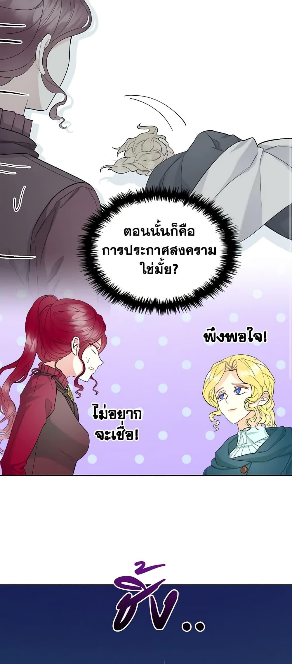 Manga-lc-com อ่านมังงะ อ่านการ์ตูน ออนไลน์ ฟรี The Villainess’s Maker ตอนที่ 1 2 3 4 5 6 7 8 9 10 11 12 13 14 ฟรี ไม่มีโฆษณา Manga-lc - อ่าน มังงะ อ่าน การ์ตูน ออนไลน์ อ่านมังงะ ฟรี