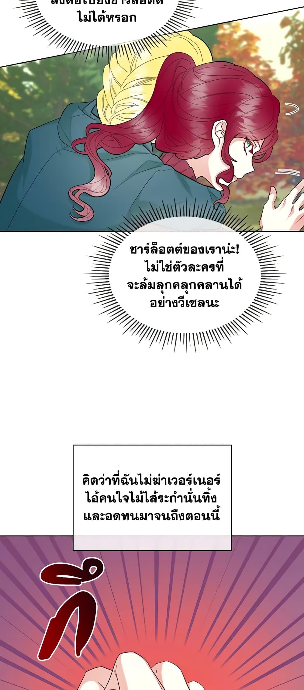 Manga-lc-com อ่านมังงะ อ่านการ์ตูน ออนไลน์ ฟรี The Villainess’s Maker ตอนที่ 1 2 3 4 5 6 7 8 9 10 11 12 13 14 ฟรี ไม่มีโฆษณา Manga-lc - อ่าน มังงะ อ่าน การ์ตูน ออนไลน์ อ่านมังงะ ฟรี