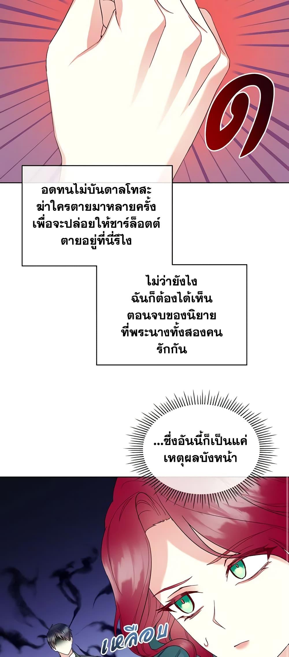 Manga-lc-com อ่านมังงะ อ่านการ์ตูน ออนไลน์ ฟรี The Villainess’s Maker ตอนที่ 1 2 3 4 5 6 7 8 9 10 11 12 13 14 ฟรี ไม่มีโฆษณา Manga-lc - อ่าน มังงะ อ่าน การ์ตูน ออนไลน์ อ่านมังงะ ฟรี