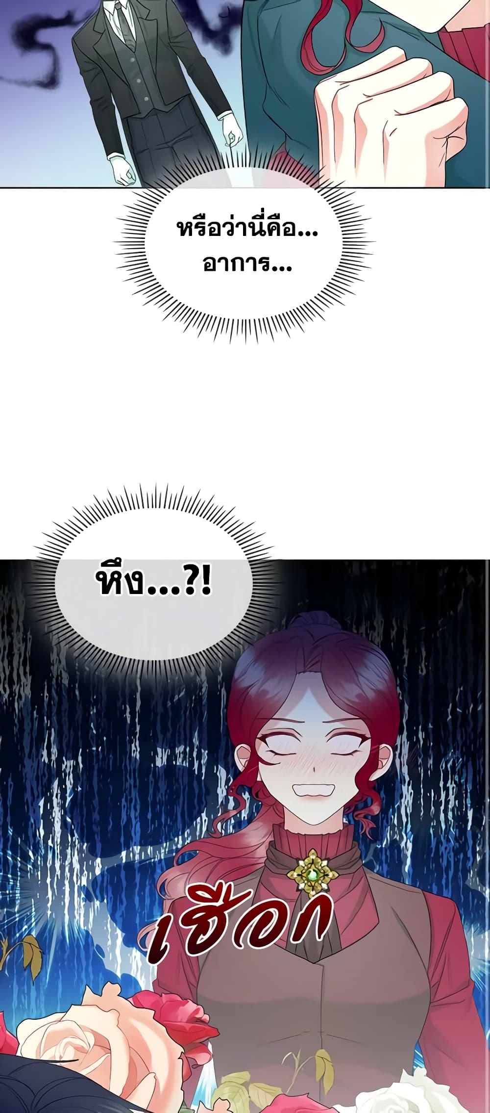 Manga-lc-com อ่านมังงะ อ่านการ์ตูน ออนไลน์ ฟรี The Villainess’s Maker ตอนที่ 1 2 3 4 5 6 7 8 9 10 11 12 13 14 ฟรี ไม่มีโฆษณา Manga-lc - อ่าน มังงะ อ่าน การ์ตูน ออนไลน์ อ่านมังงะ ฟรี