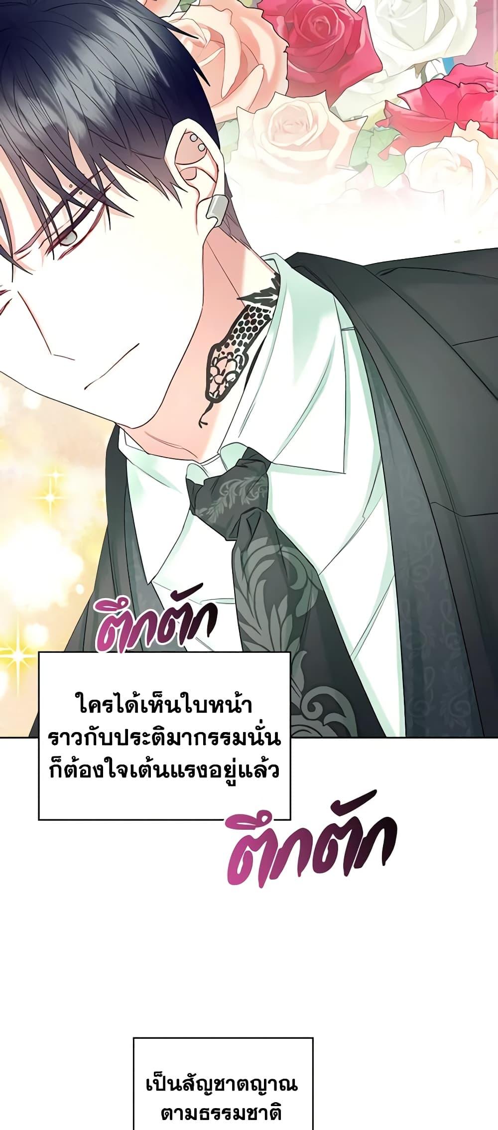 Manga-lc-com อ่านมังงะ อ่านการ์ตูน ออนไลน์ ฟรี The Villainess’s Maker ตอนที่ 1 2 3 4 5 6 7 8 9 10 11 12 13 14 ฟรี ไม่มีโฆษณา Manga-lc - อ่าน มังงะ อ่าน การ์ตูน ออนไลน์ อ่านมังงะ ฟรี