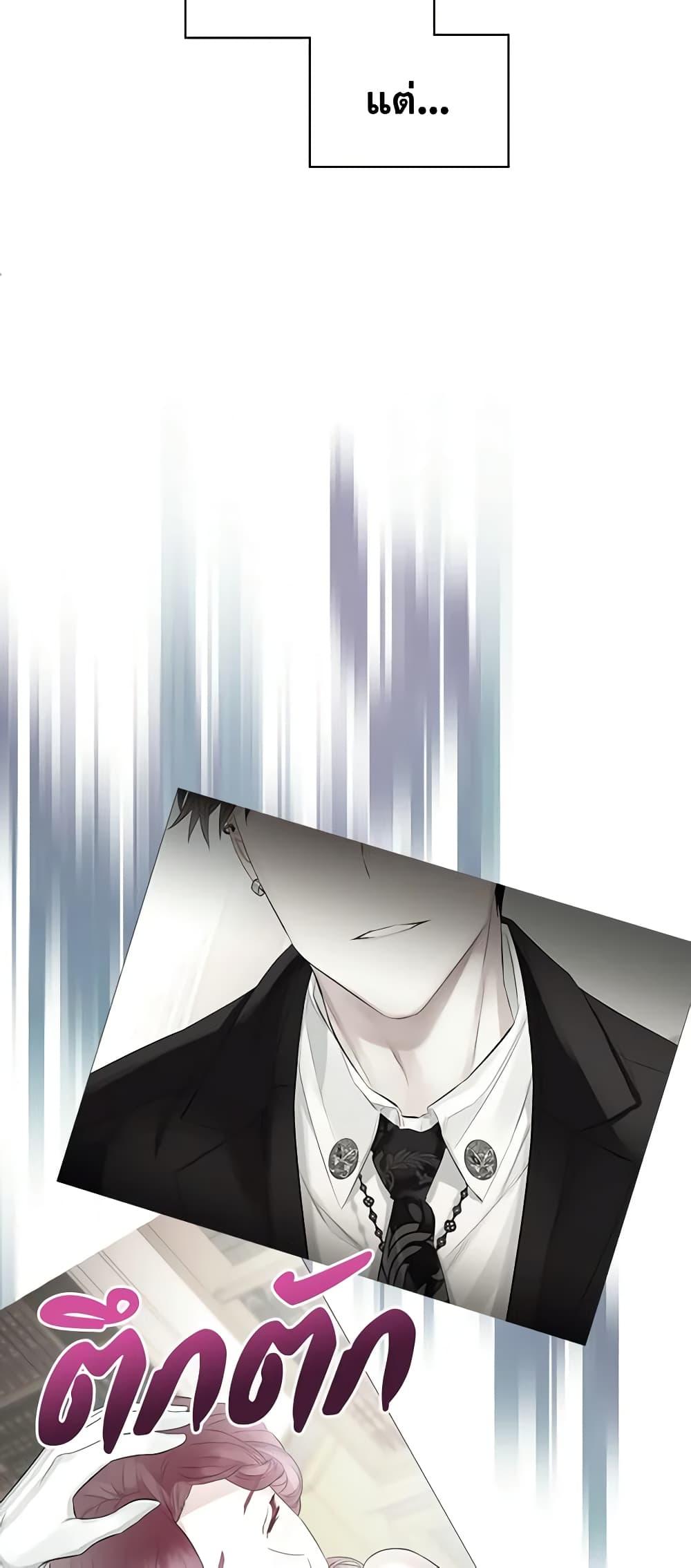 Manga-lc-com อ่านมังงะ อ่านการ์ตูน ออนไลน์ ฟรี The Villainess’s Maker ตอนที่ 1 2 3 4 5 6 7 8 9 10 11 12 13 14 ฟรี ไม่มีโฆษณา Manga-lc - อ่าน มังงะ อ่าน การ์ตูน ออนไลน์ อ่านมังงะ ฟรี