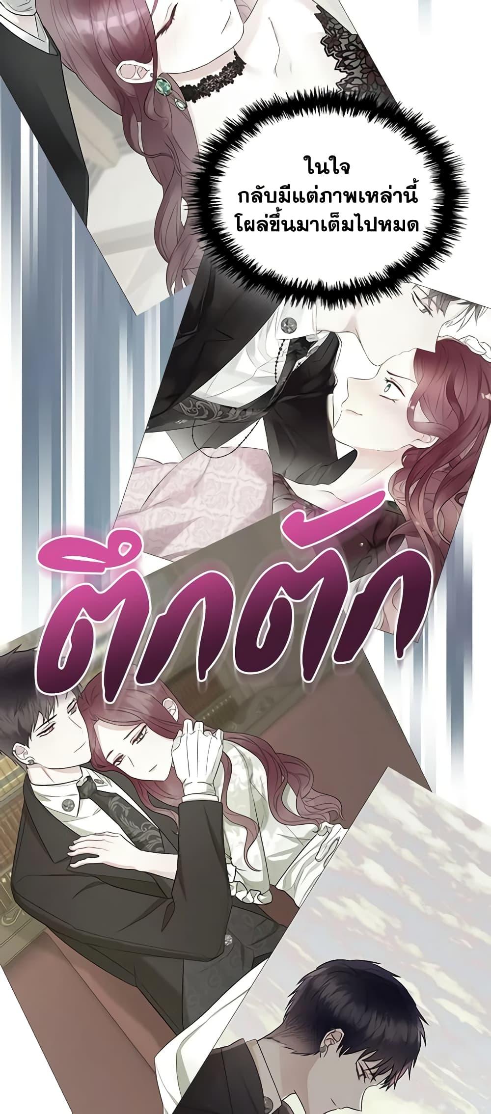 Manga-lc-com อ่านมังงะ อ่านการ์ตูน ออนไลน์ ฟรี The Villainess’s Maker ตอนที่ 1 2 3 4 5 6 7 8 9 10 11 12 13 14 ฟรี ไม่มีโฆษณา Manga-lc - อ่าน มังงะ อ่าน การ์ตูน ออนไลน์ อ่านมังงะ ฟรี