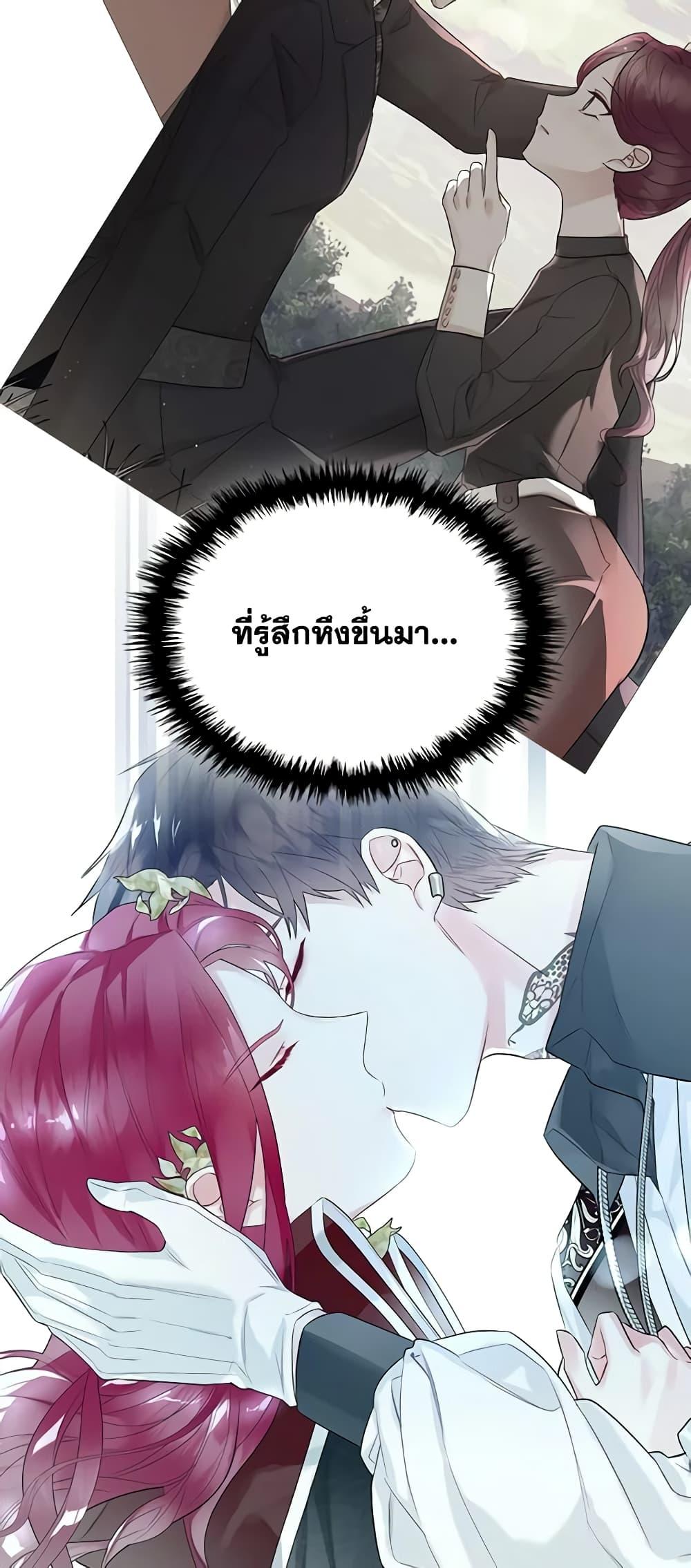 Manga-lc-com อ่านมังงะ อ่านการ์ตูน ออนไลน์ ฟรี The Villainess’s Maker ตอนที่ 1 2 3 4 5 6 7 8 9 10 11 12 13 14 ฟรี ไม่มีโฆษณา Manga-lc - อ่าน มังงะ อ่าน การ์ตูน ออนไลน์ อ่านมังงะ ฟรี