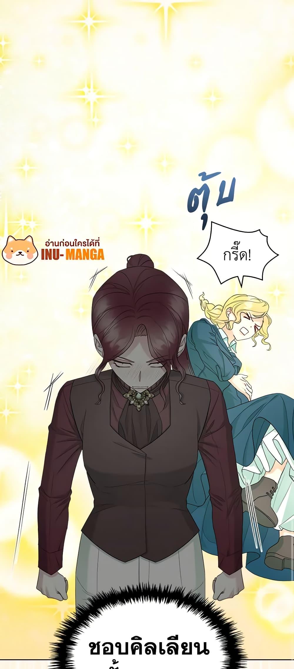 Manga-lc-com อ่านมังงะ อ่านการ์ตูน ออนไลน์ ฟรี The Villainess’s Maker ตอนที่ 1 2 3 4 5 6 7 8 9 10 11 12 13 14 ฟรี ไม่มีโฆษณา Manga-lc - อ่าน มังงะ อ่าน การ์ตูน ออนไลน์ อ่านมังงะ ฟรี
