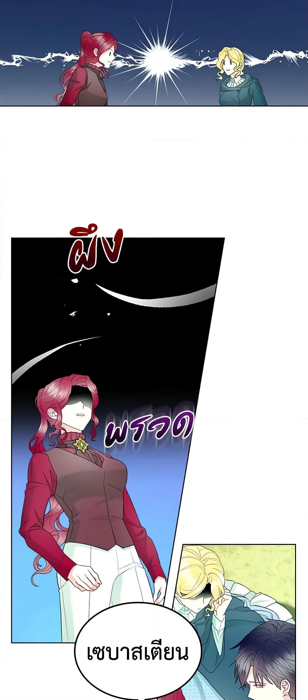 Manga-lc-com อ่านมังงะ อ่านการ์ตูน ออนไลน์ ฟรี The Villainess’s Maker ตอนที่ 1 2 3 4 5 6 7 8 9 10 11 12 13 14 ฟรี ไม่มีโฆษณา Manga-lc - อ่าน มังงะ อ่าน การ์ตูน ออนไลน์ อ่านมังงะ ฟรี