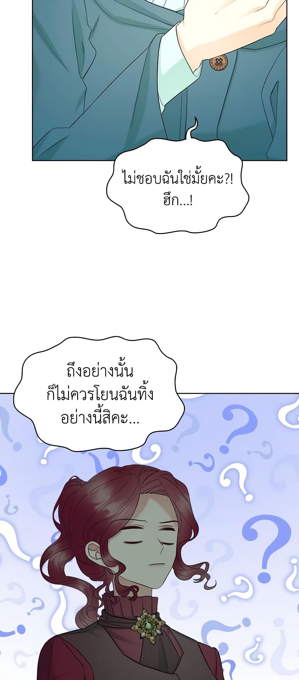 Manga-lc-com อ่านมังงะ อ่านการ์ตูน ออนไลน์ ฟรี The Villainess’s Maker ตอนที่ 1 2 3 4 5 6 7 8 9 10 11 12 13 14 ฟรี ไม่มีโฆษณา Manga-lc - อ่าน มังงะ อ่าน การ์ตูน ออนไลน์ อ่านมังงะ ฟรี