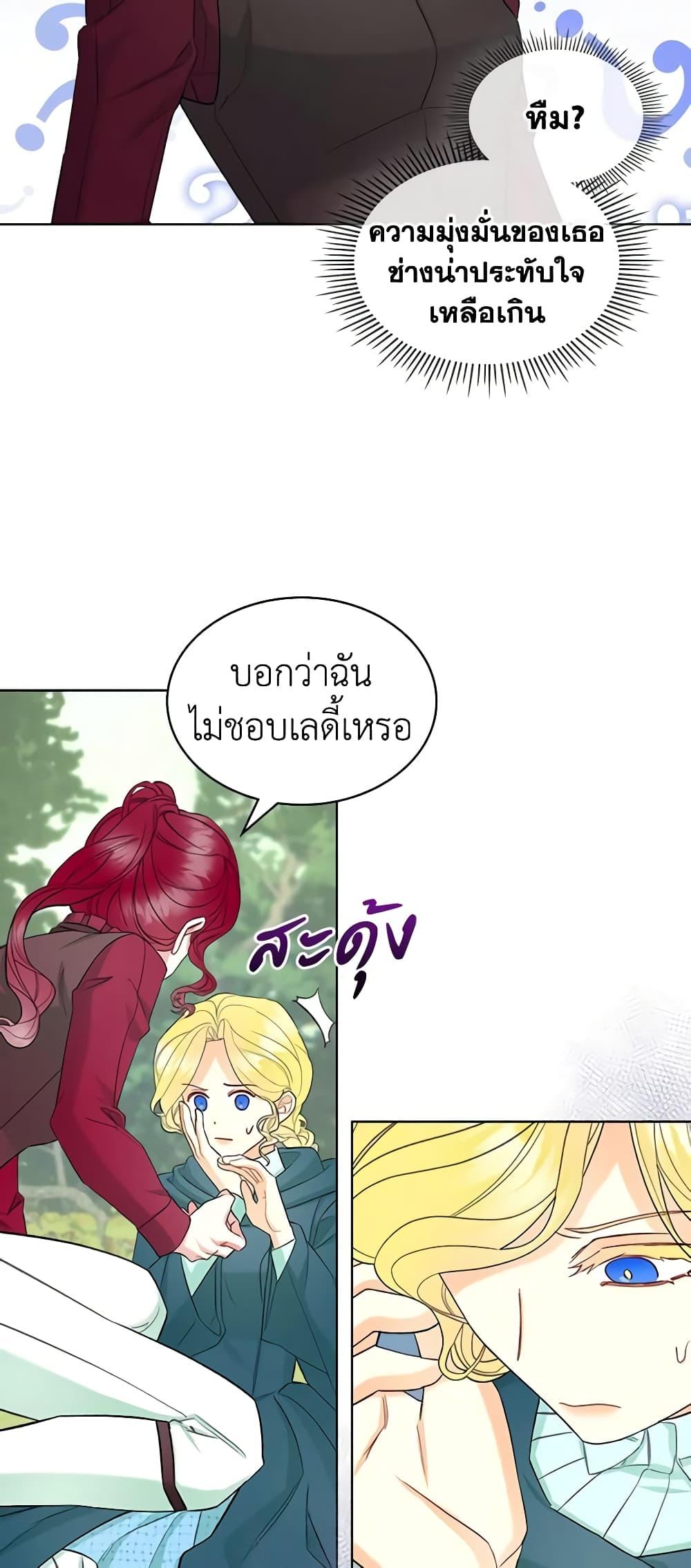 Manga-lc-com อ่านมังงะ อ่านการ์ตูน ออนไลน์ ฟรี The Villainess’s Maker ตอนที่ 1 2 3 4 5 6 7 8 9 10 11 12 13 14 ฟรี ไม่มีโฆษณา Manga-lc - อ่าน มังงะ อ่าน การ์ตูน ออนไลน์ อ่านมังงะ ฟรี