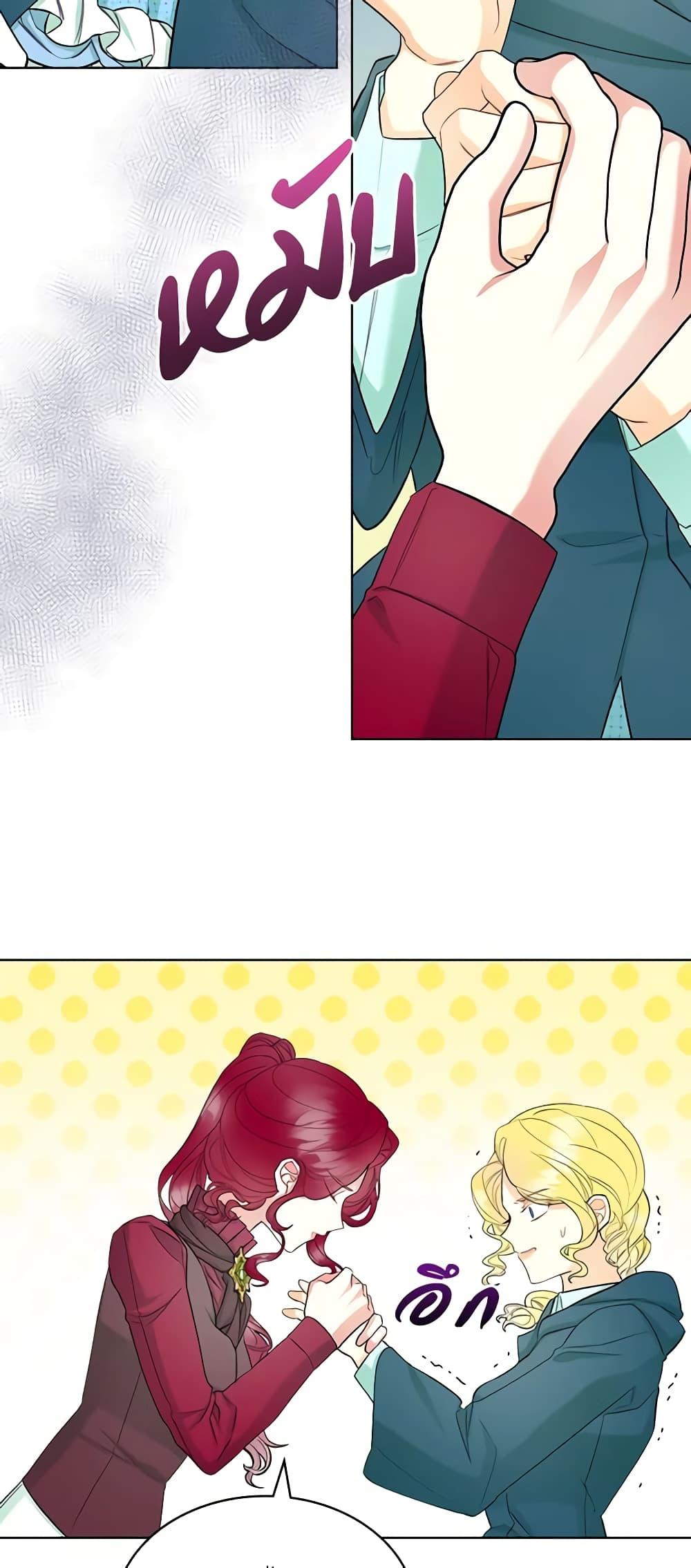 Manga-lc-com อ่านมังงะ อ่านการ์ตูน ออนไลน์ ฟรี The Villainess’s Maker ตอนที่ 1 2 3 4 5 6 7 8 9 10 11 12 13 14 ฟรี ไม่มีโฆษณา Manga-lc - อ่าน มังงะ อ่าน การ์ตูน ออนไลน์ อ่านมังงะ ฟรี