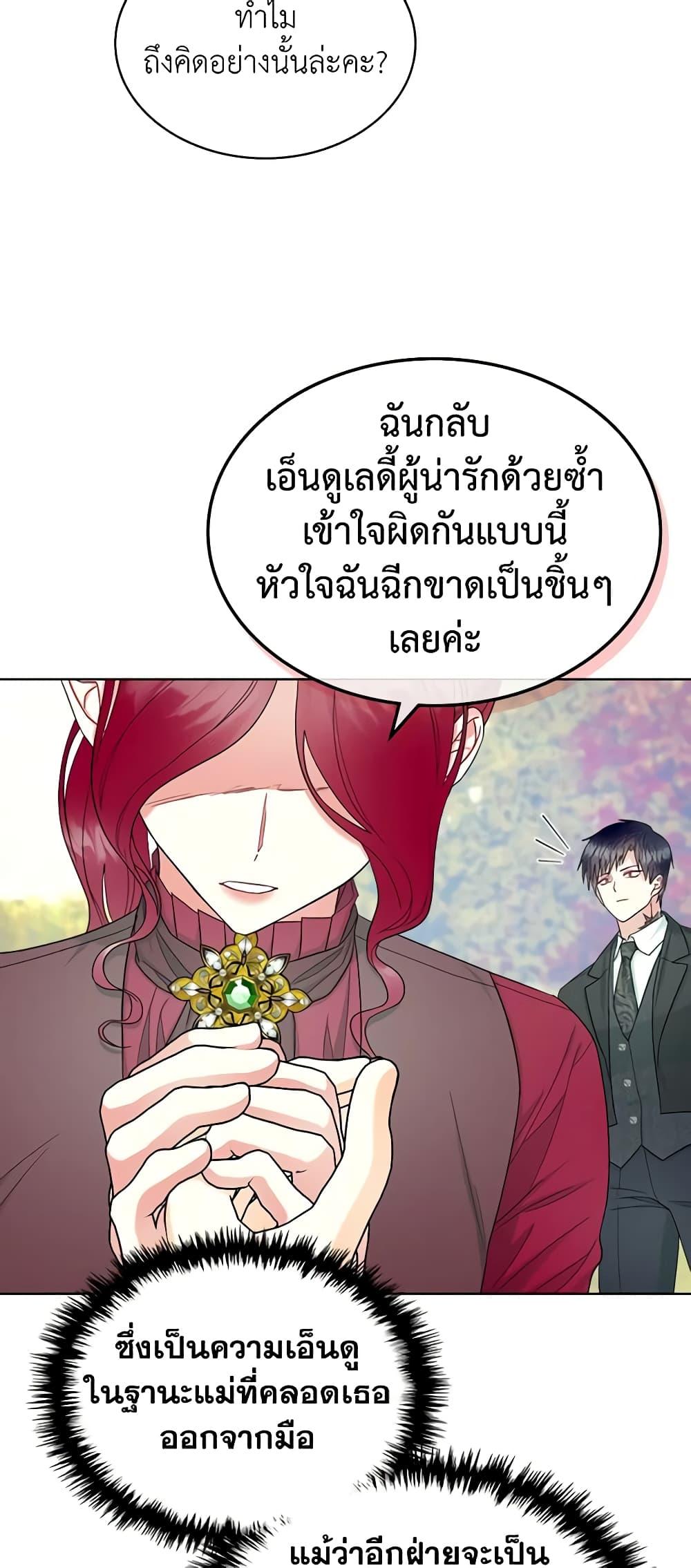 Manga-lc-com อ่านมังงะ อ่านการ์ตูน ออนไลน์ ฟรี The Villainess’s Maker ตอนที่ 1 2 3 4 5 6 7 8 9 10 11 12 13 14 ฟรี ไม่มีโฆษณา Manga-lc - อ่าน มังงะ อ่าน การ์ตูน ออนไลน์ อ่านมังงะ ฟรี