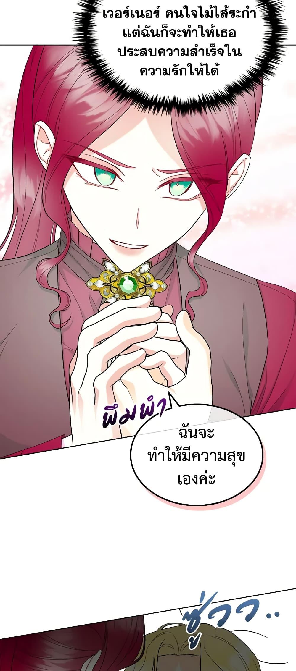 Manga-lc-com อ่านมังงะ อ่านการ์ตูน ออนไลน์ ฟรี The Villainess’s Maker ตอนที่ 1 2 3 4 5 6 7 8 9 10 11 12 13 14 ฟรี ไม่มีโฆษณา Manga-lc - อ่าน มังงะ อ่าน การ์ตูน ออนไลน์ อ่านมังงะ ฟรี