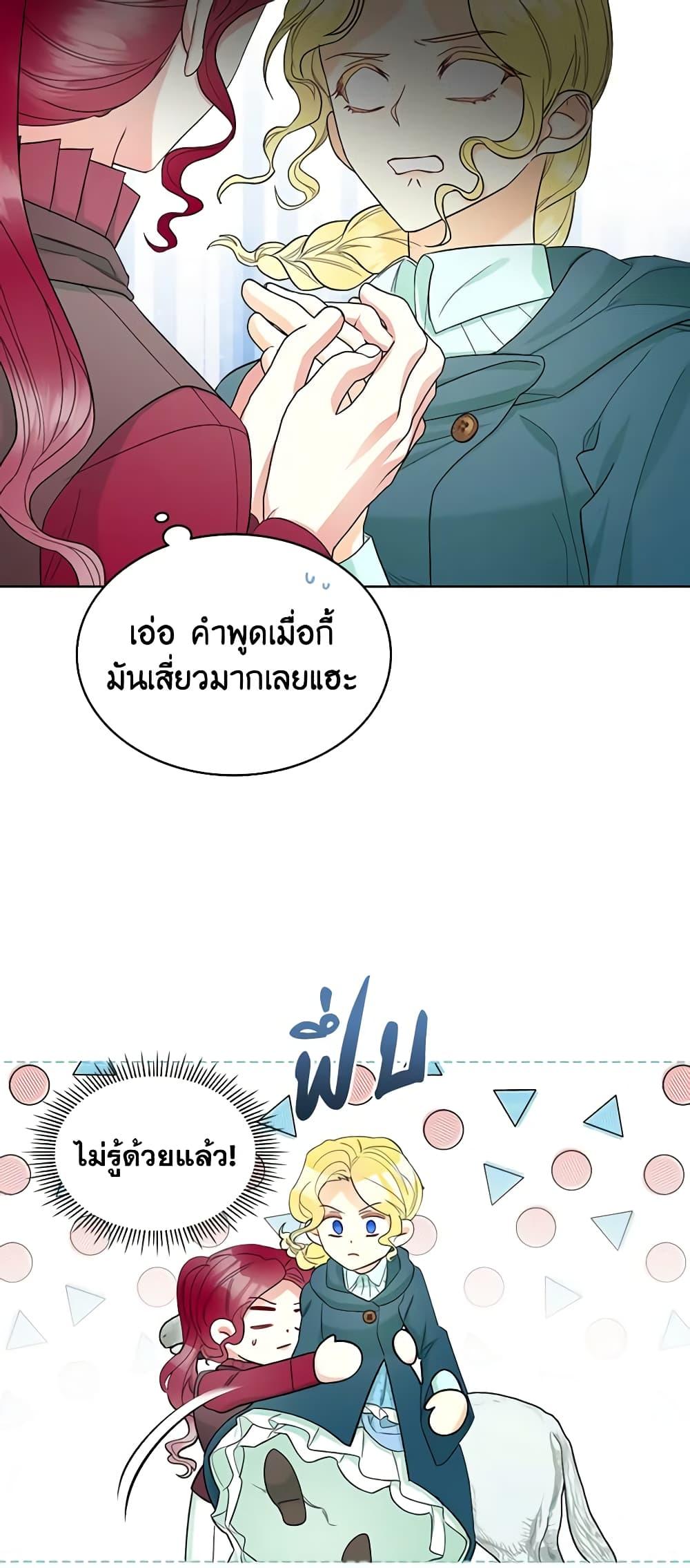 Manga-lc-com อ่านมังงะ อ่านการ์ตูน ออนไลน์ ฟรี The Villainess’s Maker ตอนที่ 1 2 3 4 5 6 7 8 9 10 11 12 13 14 ฟรี ไม่มีโฆษณา Manga-lc - อ่าน มังงะ อ่าน การ์ตูน ออนไลน์ อ่านมังงะ ฟรี