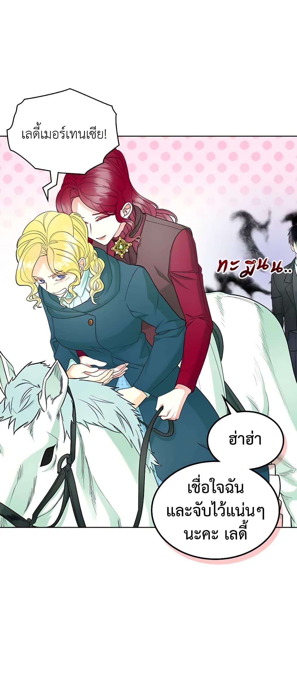 Manga-lc-com อ่านมังงะ อ่านการ์ตูน ออนไลน์ ฟรี The Villainess’s Maker ตอนที่ 1 2 3 4 5 6 7 8 9 10 11 12 13 14 ฟรี ไม่มีโฆษณา Manga-lc - อ่าน มังงะ อ่าน การ์ตูน ออนไลน์ อ่านมังงะ ฟรี