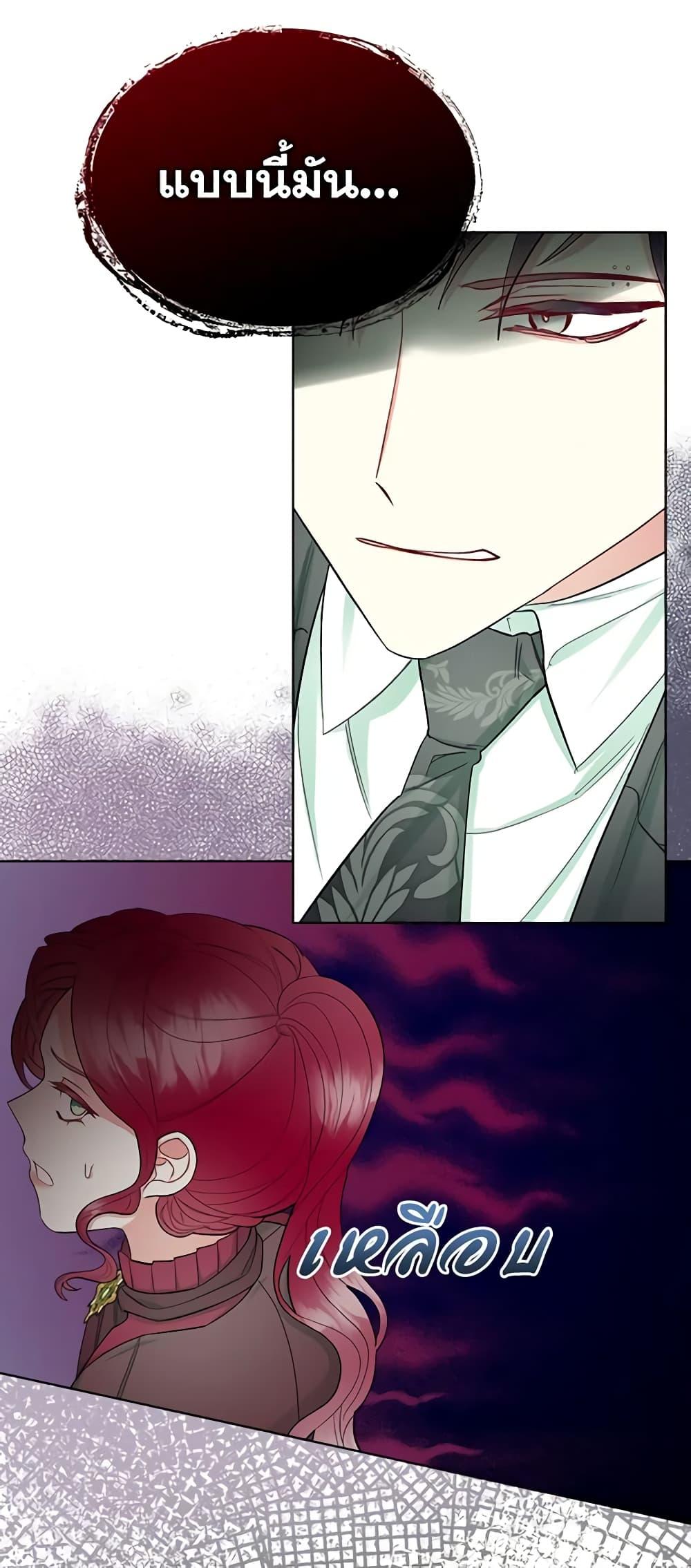 Manga-lc-com อ่านมังงะ อ่านการ์ตูน ออนไลน์ ฟรี The Villainess’s Maker ตอนที่ 1 2 3 4 5 6 7 8 9 10 11 12 13 14 ฟรี ไม่มีโฆษณา Manga-lc - อ่าน มังงะ อ่าน การ์ตูน ออนไลน์ อ่านมังงะ ฟรี