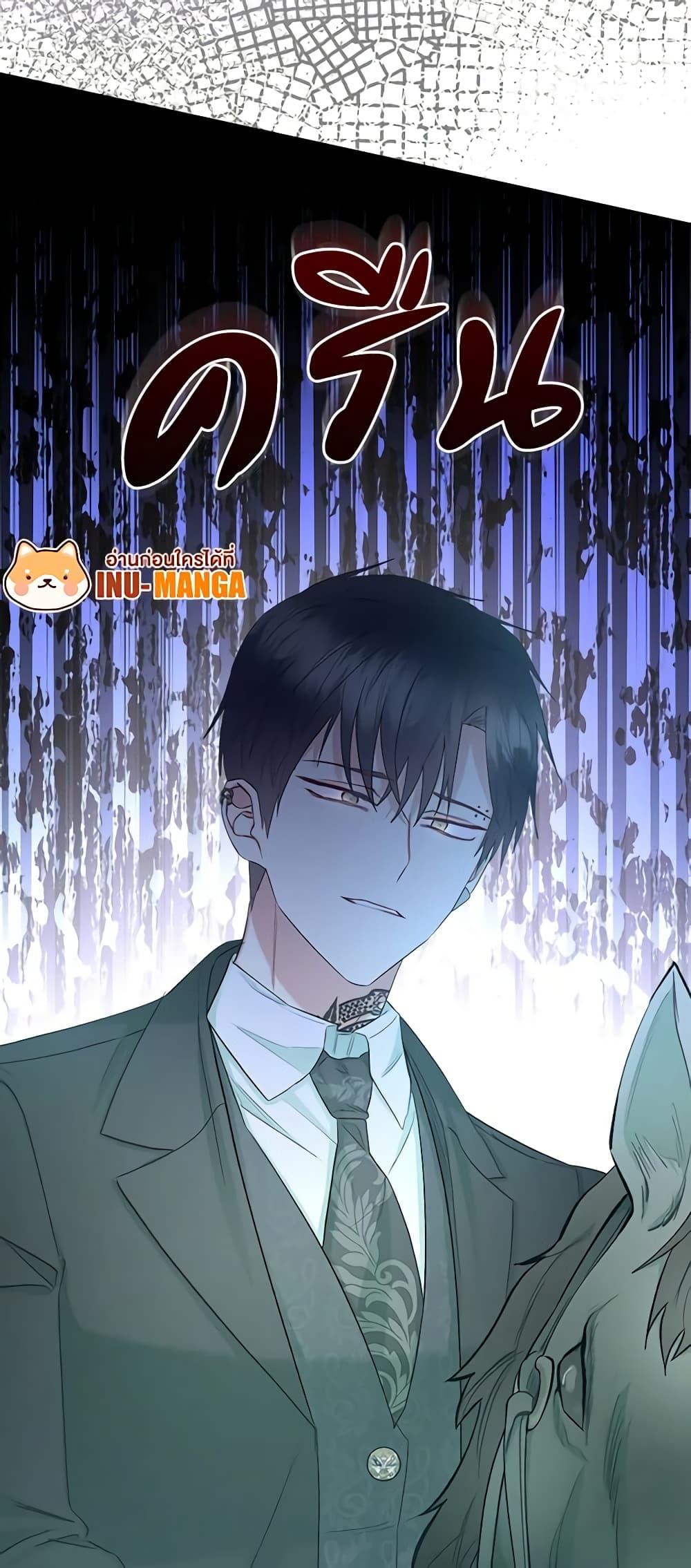 Manga-lc-com อ่านมังงะ อ่านการ์ตูน ออนไลน์ ฟรี The Villainess’s Maker ตอนที่ 1 2 3 4 5 6 7 8 9 10 11 12 13 14 ฟรี ไม่มีโฆษณา Manga-lc - อ่าน มังงะ อ่าน การ์ตูน ออนไลน์ อ่านมังงะ ฟรี