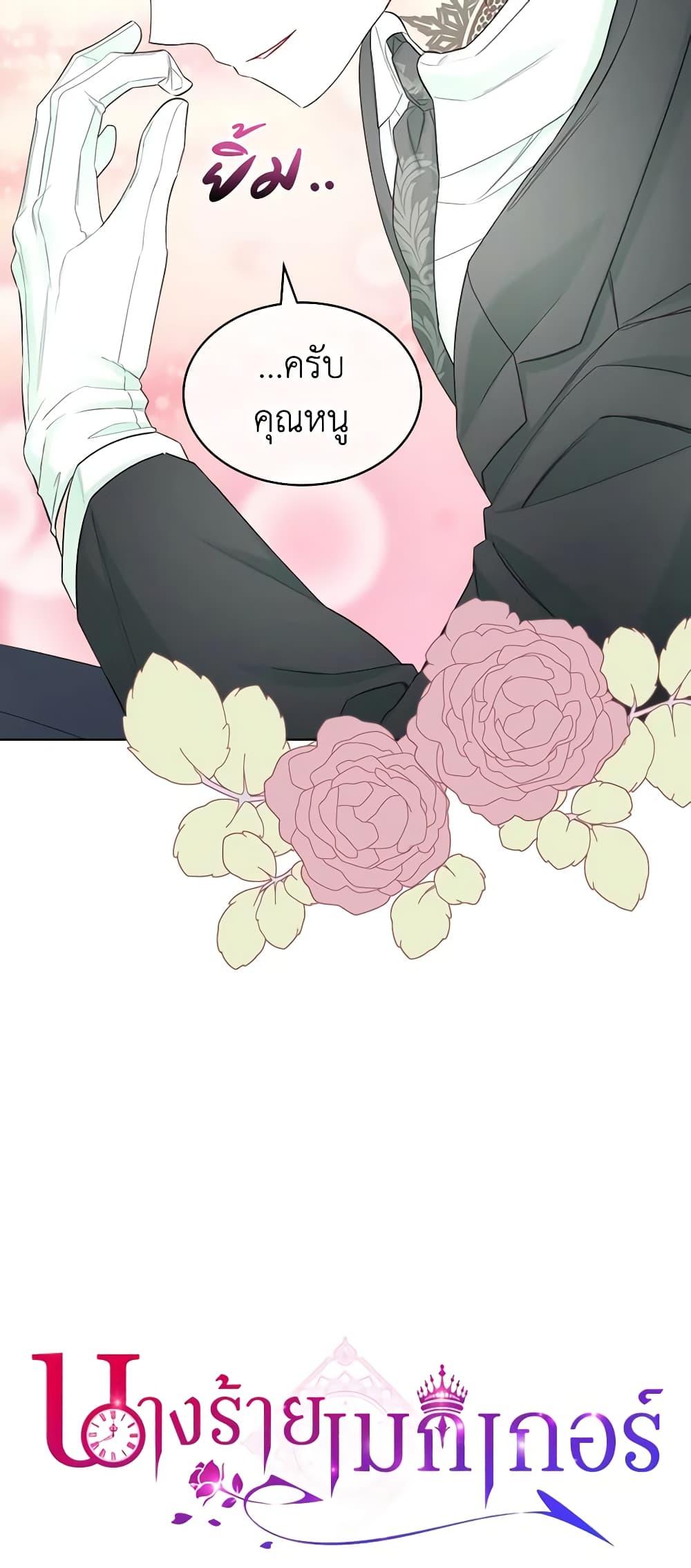 Manga-lc-com อ่านมังงะ อ่านการ์ตูน ออนไลน์ ฟรี The Villainess’s Maker ตอนที่ 1 2 3 4 5 6 7 8 9 10 11 12 13 14 ฟรี ไม่มีโฆษณา Manga-lc - อ่าน มังงะ อ่าน การ์ตูน ออนไลน์ อ่านมังงะ ฟรี