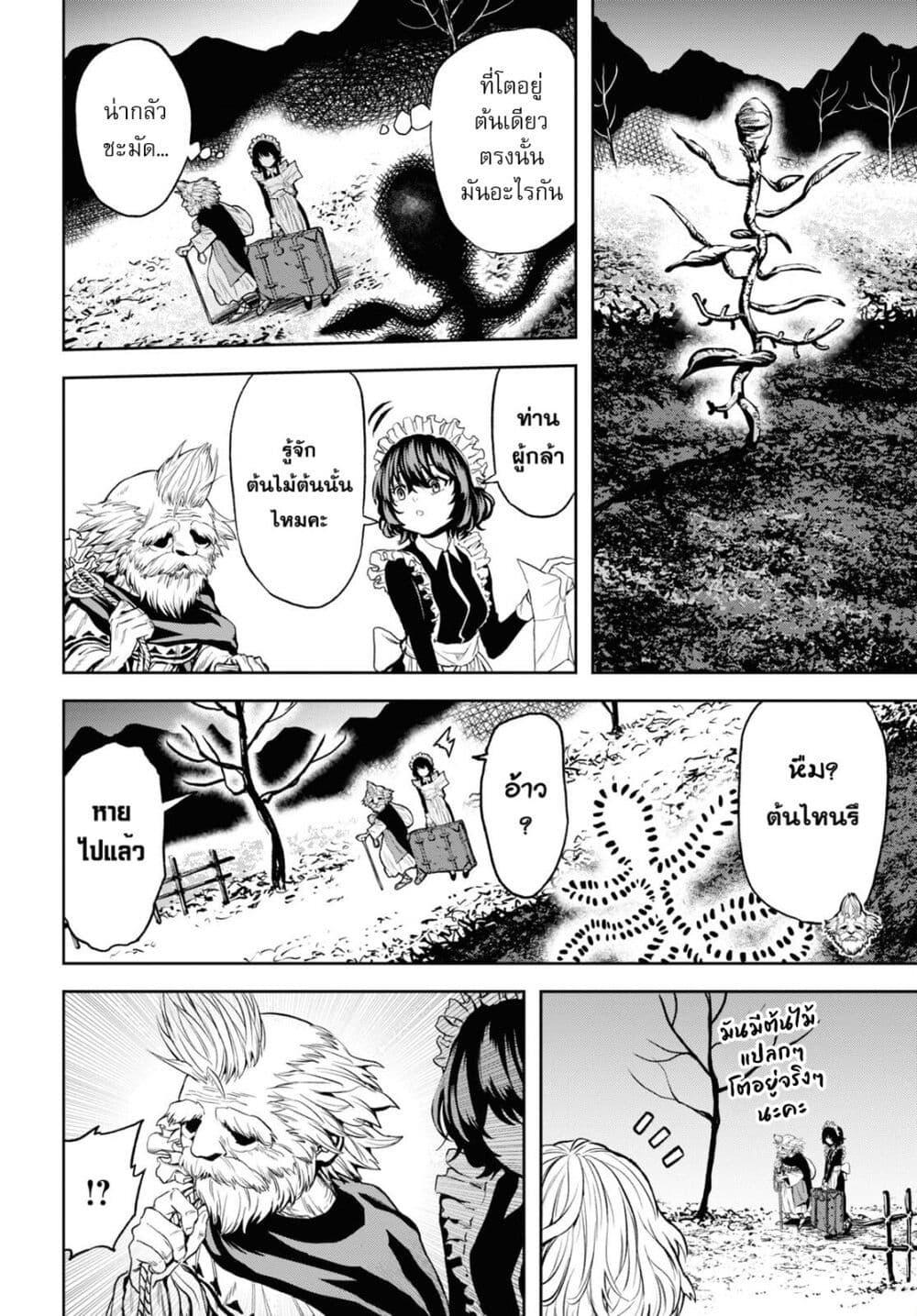 Manga-lc-com อ่านมังงะ อ่านการ์ตูน ออนไลน์ ฟรี Oibore Yuusha no Isekaigo ตอนที่ 1 2 3 4 5 6 7 8 9 10 11 12 13 14 ฟรี ไม่มีโฆษณา Manga-lc - อ่าน มังงะ อ่าน การ์ตูน ออนไลน์ อ่านมังงะ ฟรี