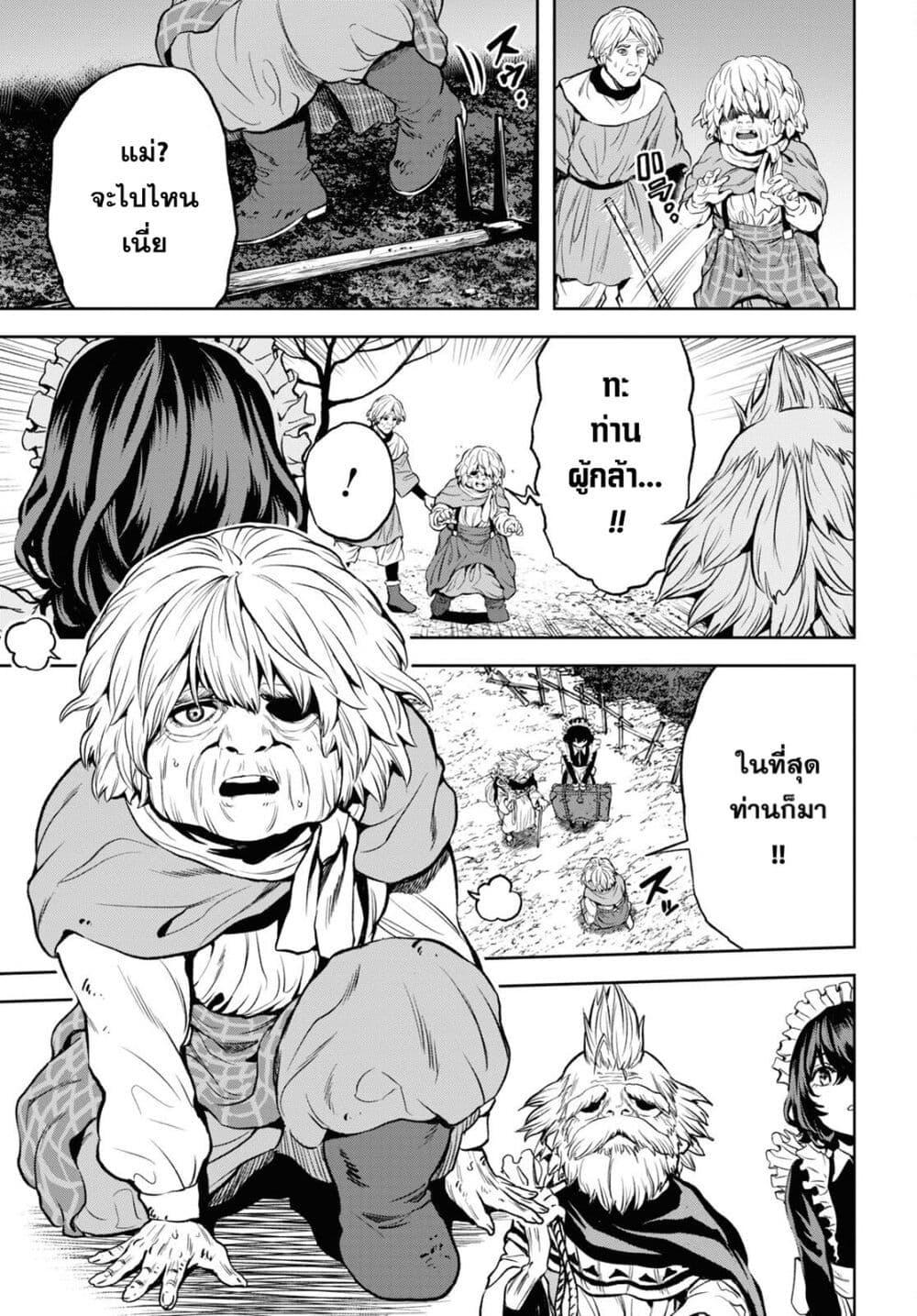 Manga-lc-com อ่านมังงะ อ่านการ์ตูน ออนไลน์ ฟรี Oibore Yuusha no Isekaigo ตอนที่ 1 2 3 4 5 6 7 8 9 10 11 12 13 14 ฟรี ไม่มีโฆษณา Manga-lc - อ่าน มังงะ อ่าน การ์ตูน ออนไลน์ อ่านมังงะ ฟรี
