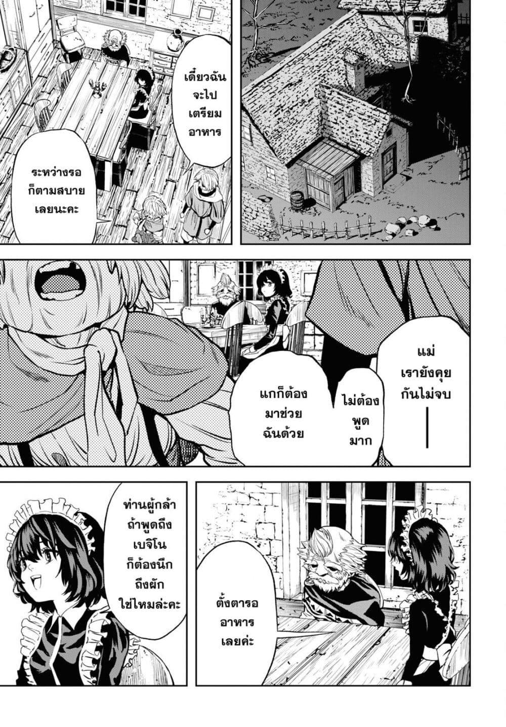 Manga-lc-com อ่านมังงะ อ่านการ์ตูน ออนไลน์ ฟรี Oibore Yuusha no Isekaigo ตอนที่ 1 2 3 4 5 6 7 8 9 10 11 12 13 14 ฟรี ไม่มีโฆษณา Manga-lc - อ่าน มังงะ อ่าน การ์ตูน ออนไลน์ อ่านมังงะ ฟรี