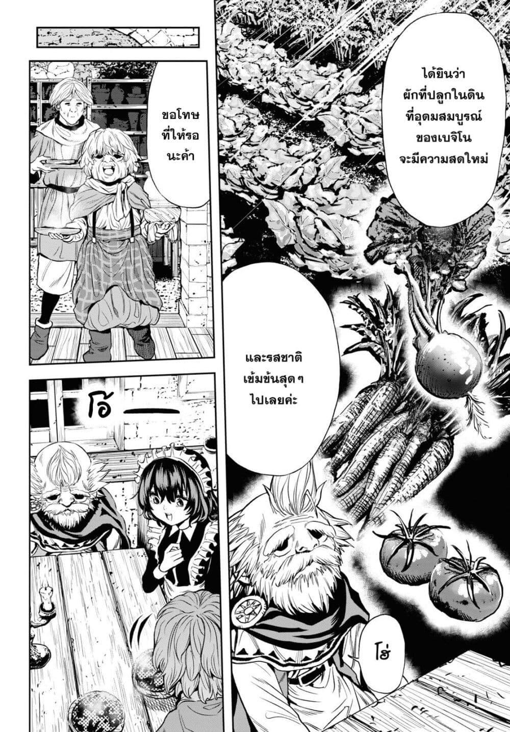 Manga-lc-com อ่านมังงะ อ่านการ์ตูน ออนไลน์ ฟรี Oibore Yuusha no Isekaigo ตอนที่ 1 2 3 4 5 6 7 8 9 10 11 12 13 14 ฟรี ไม่มีโฆษณา Manga-lc - อ่าน มังงะ อ่าน การ์ตูน ออนไลน์ อ่านมังงะ ฟรี