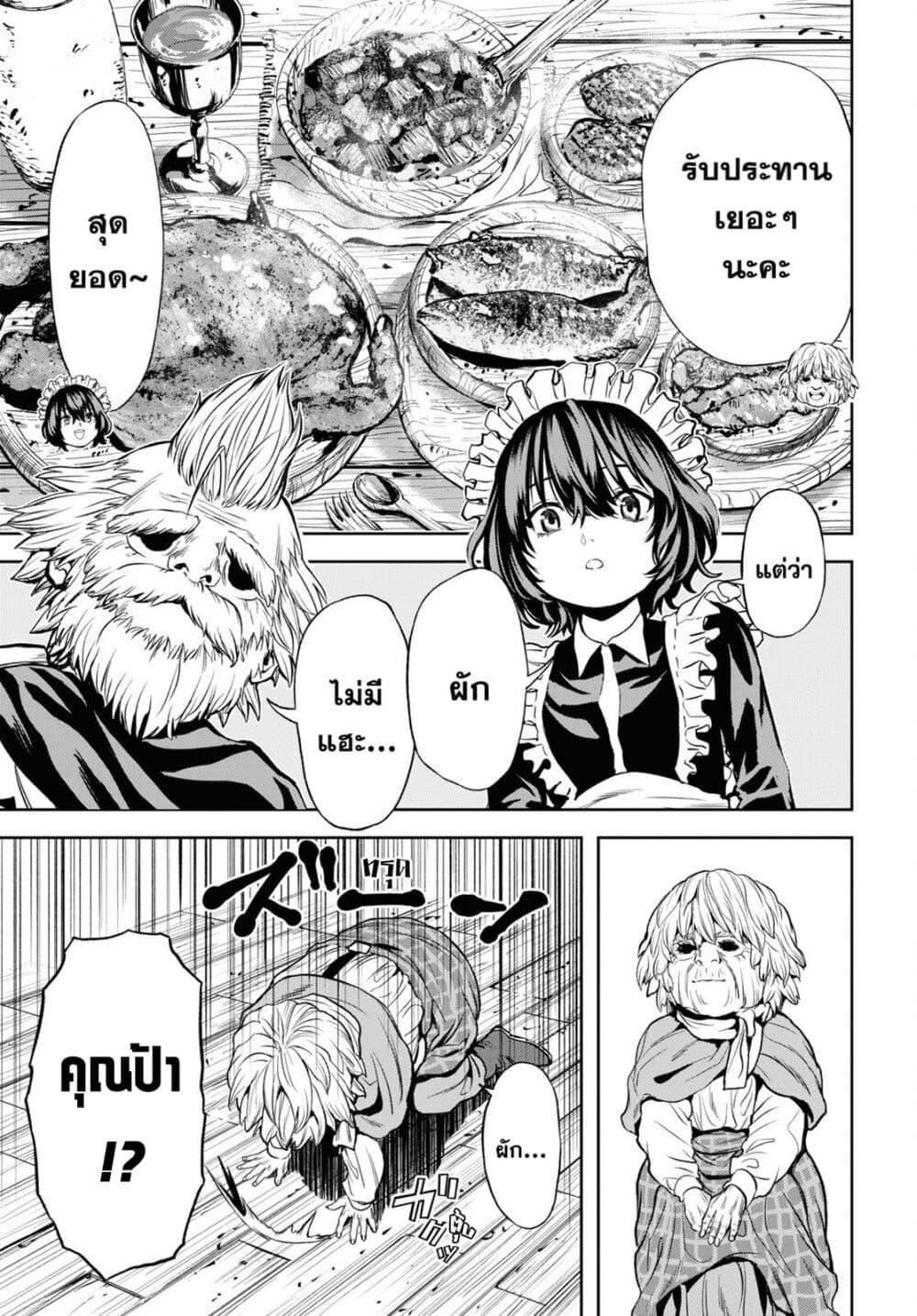 Manga-lc-com อ่านมังงะ อ่านการ์ตูน ออนไลน์ ฟรี Oibore Yuusha no Isekaigo ตอนที่ 1 2 3 4 5 6 7 8 9 10 11 12 13 14 ฟรี ไม่มีโฆษณา Manga-lc - อ่าน มังงะ อ่าน การ์ตูน ออนไลน์ อ่านมังงะ ฟรี